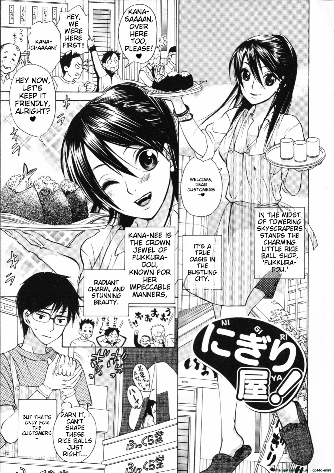 [Kuon Michiyoshi] Mousou Horicc ch. 1-9
