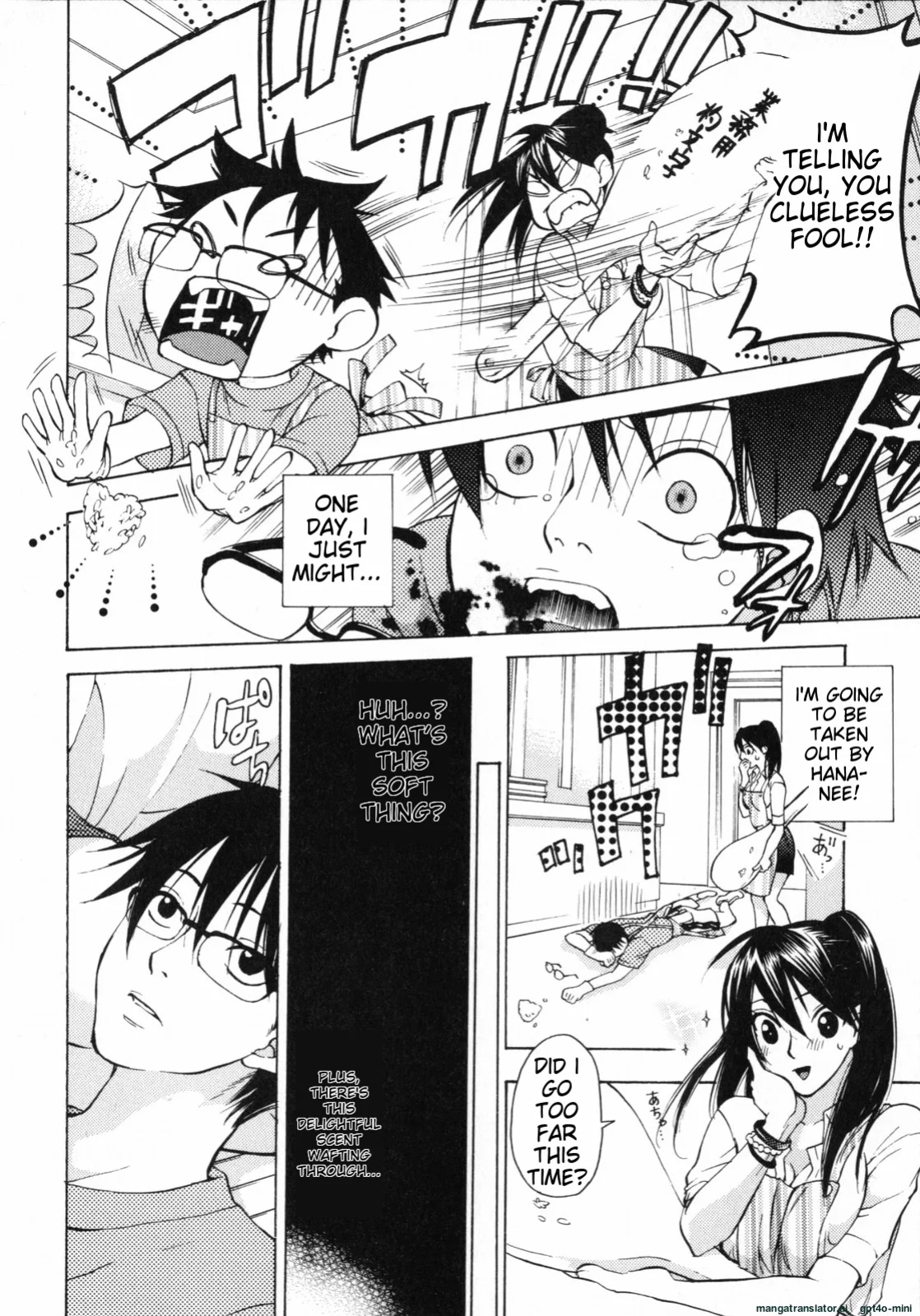 [Kuon Michiyoshi] Mousou Horicc ch. 1-9
