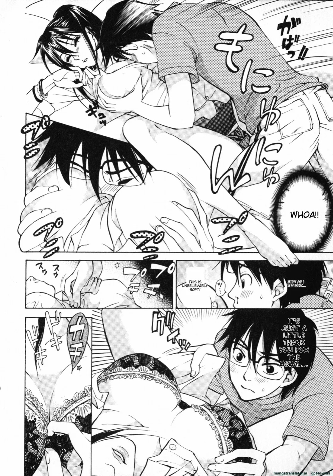 [Kuon Michiyoshi] Mousou Horicc ch. 1-9