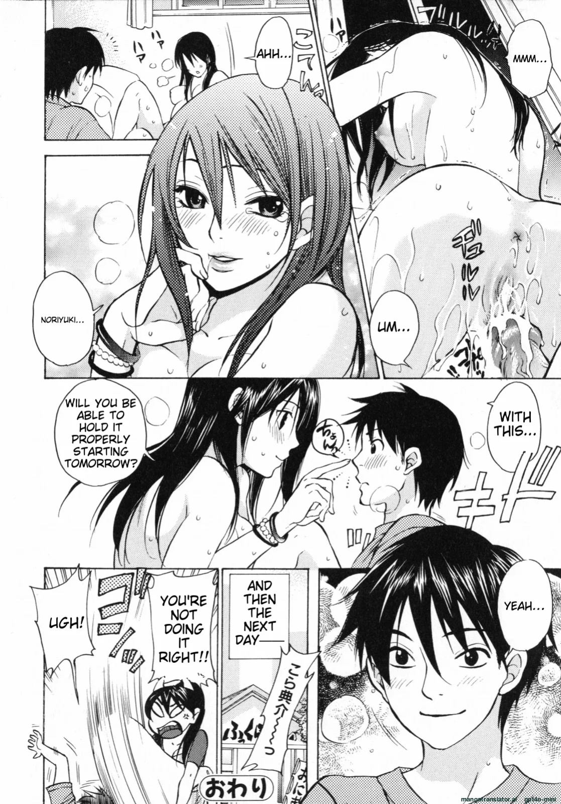 [Kuon Michiyoshi] Mousou Horicc ch. 1-9