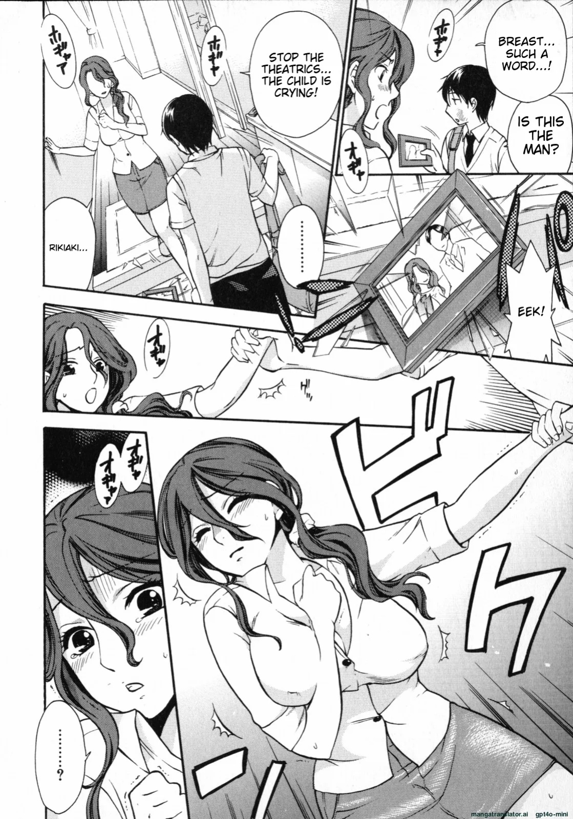 [Kuon Michiyoshi] Mousou Horicc ch. 1-9