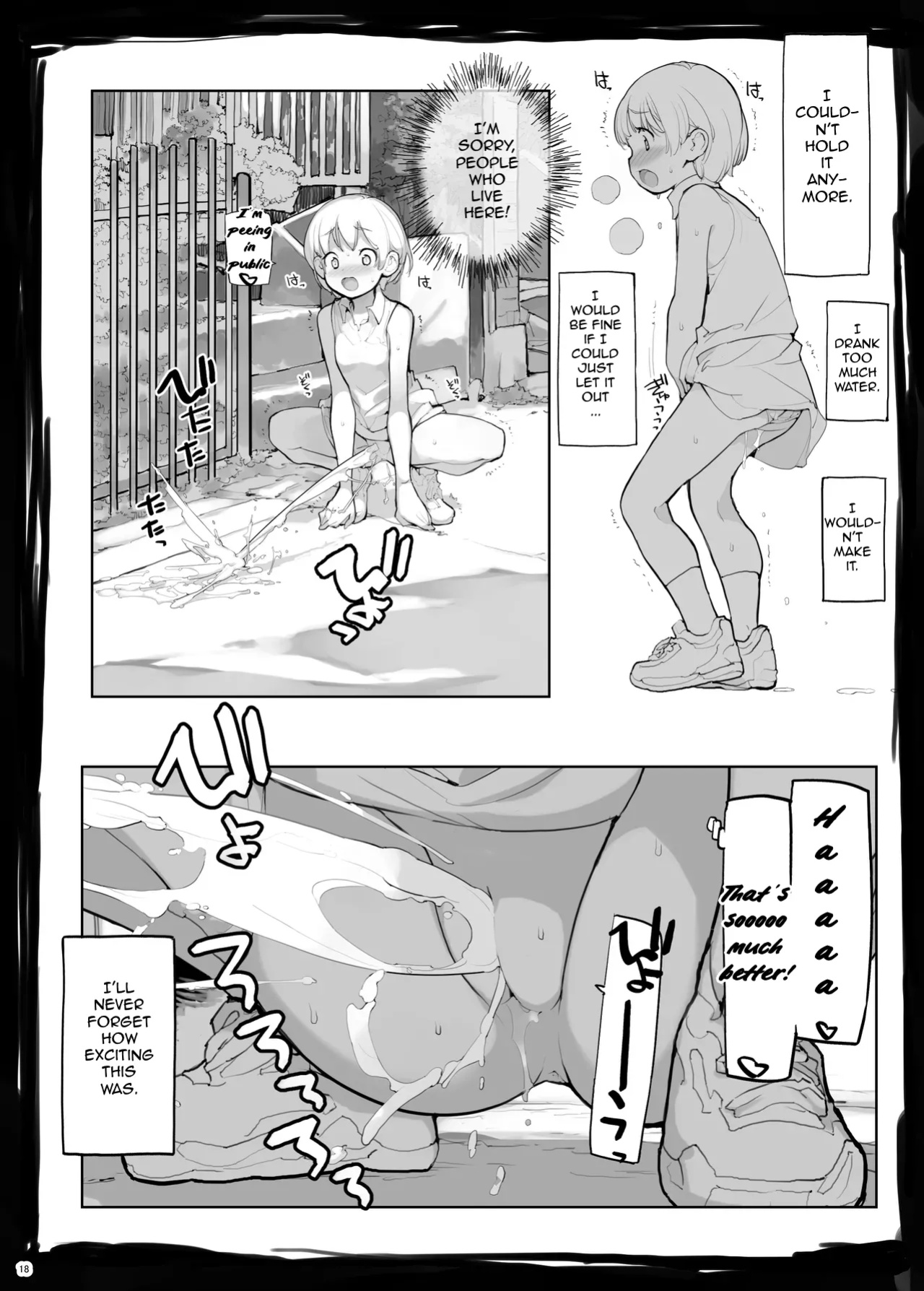 [Rokumonsen Aratame (Tamahagane)] Juuten Shoujo Futaketa | Full Tank Girl, Vol. II