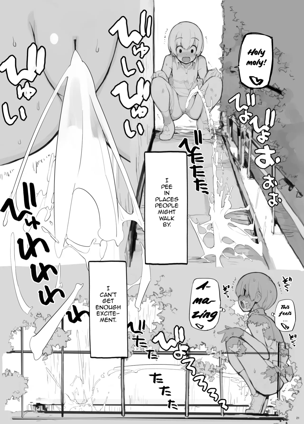 [Rokumonsen Aratame (Tamahagane)] Juuten Shoujo Futaketa | Full Tank Girl, Vol. II