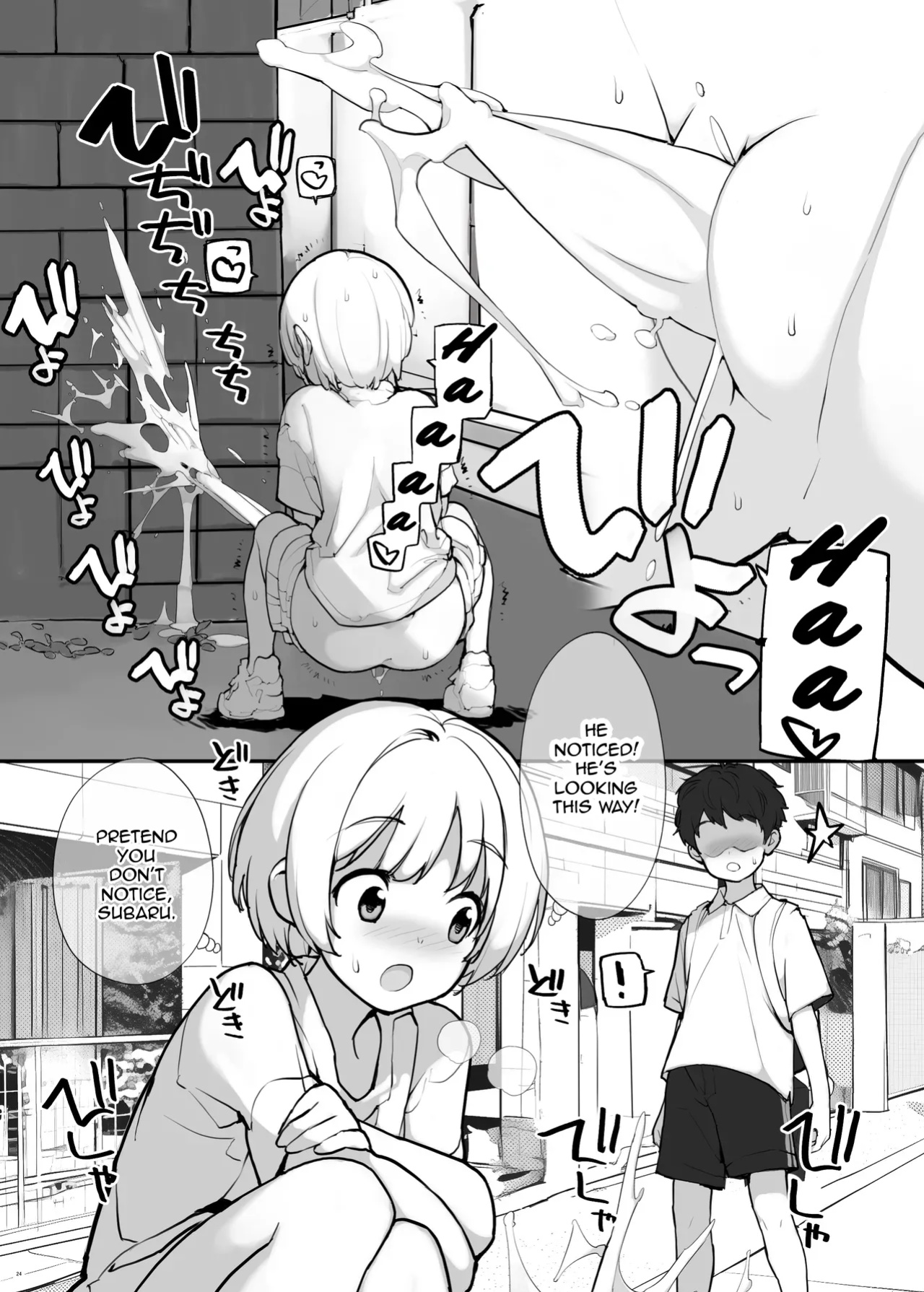 [Rokumonsen Aratame (Tamahagane)] Juuten Shoujo Futaketa | Full Tank Girl, Vol. II