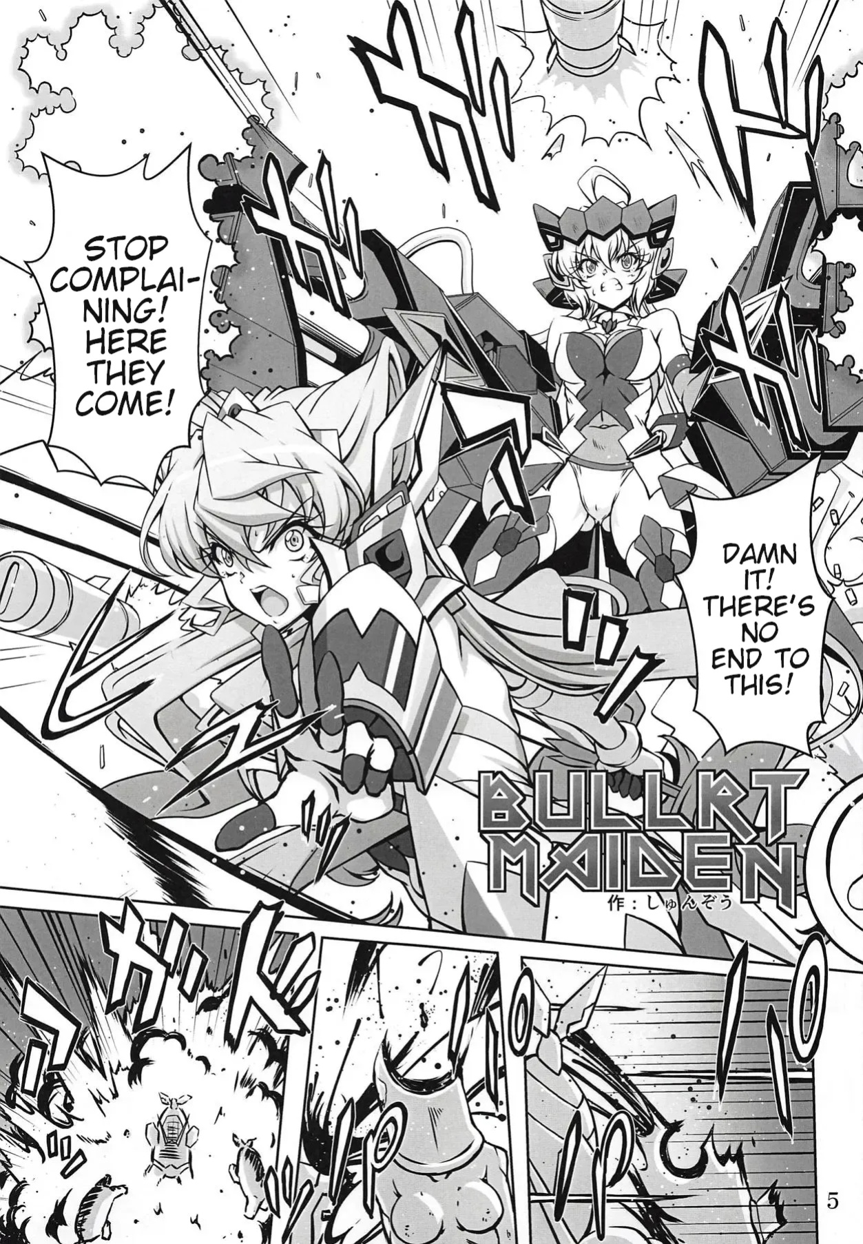 (Zesshou Stage 8) [Sugareya Shouten (Various)] Bessatsu Comic Zessyo Moreugesseoyo Goudoubon (Senki Zesshou Symphogear)