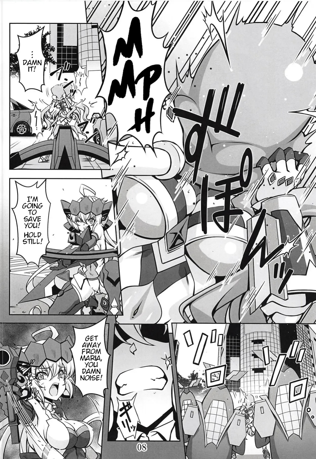 (Zesshou Stage 8) [Sugareya Shouten (Various)] Bessatsu Comic Zessyo Moreugesseoyo Goudoubon (Senki Zesshou Symphogear)