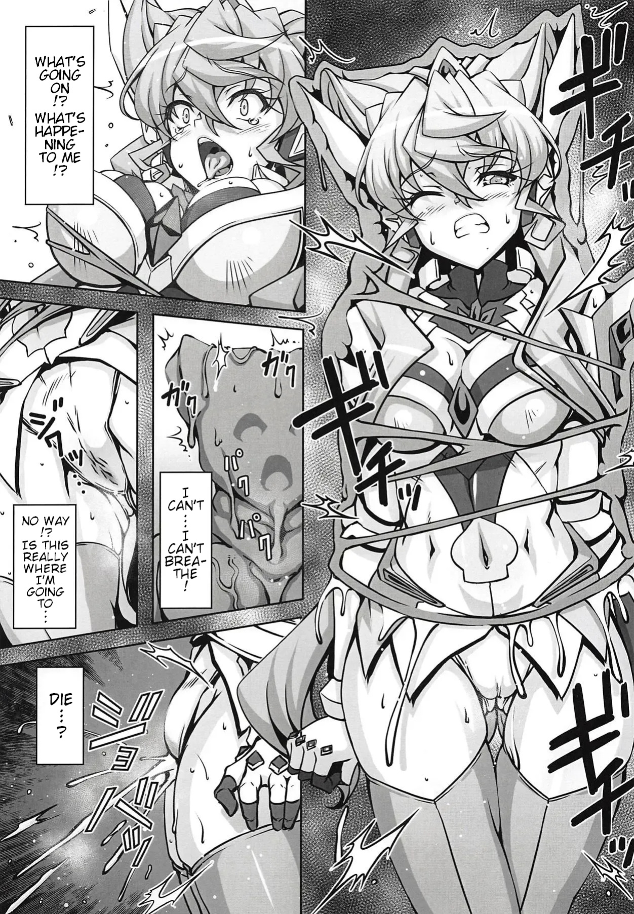 (Zesshou Stage 8) [Sugareya Shouten (Various)] Bessatsu Comic Zessyo Moreugesseoyo Goudoubon (Senki Zesshou Symphogear)