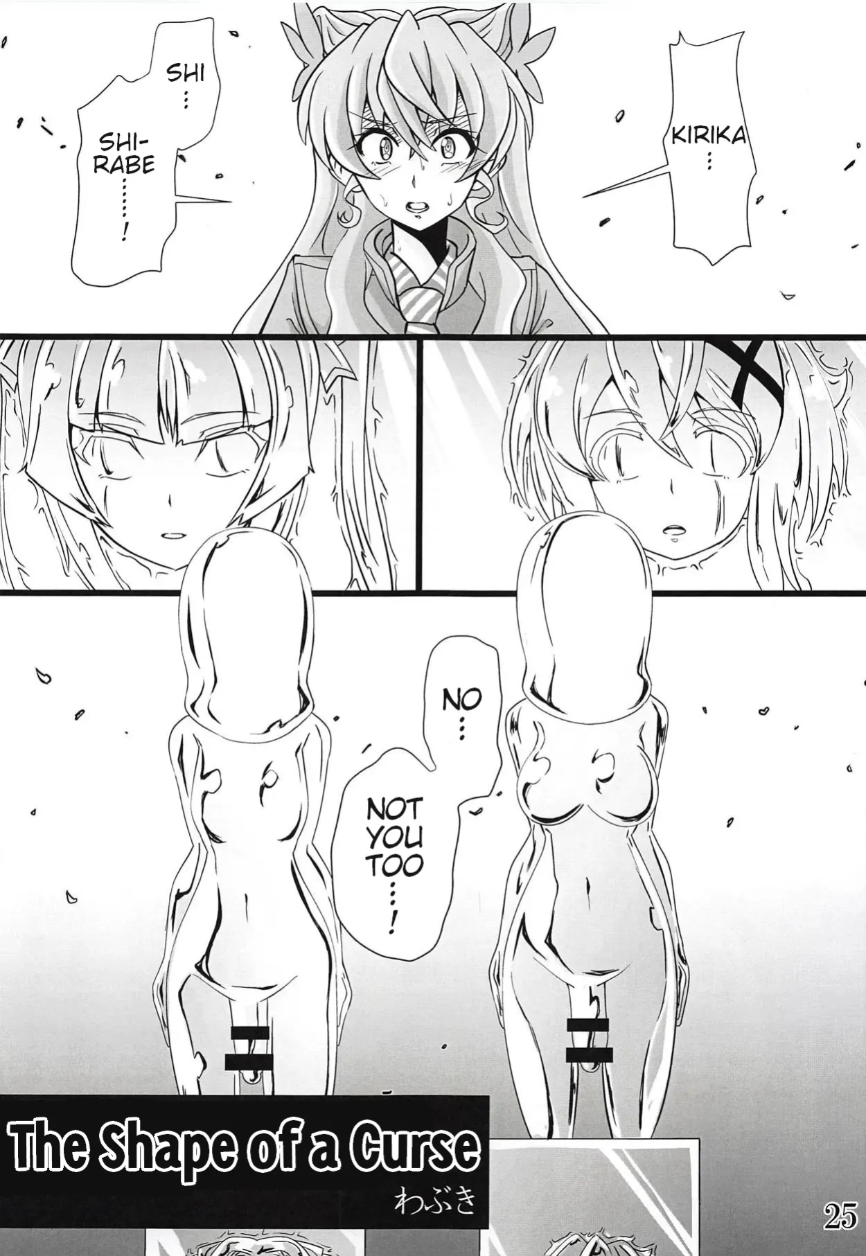 (Zesshou Stage 8) [Sugareya Shouten (Various)] Bessatsu Comic Zessyo Moreugesseoyo Goudoubon (Senki Zesshou Symphogear)