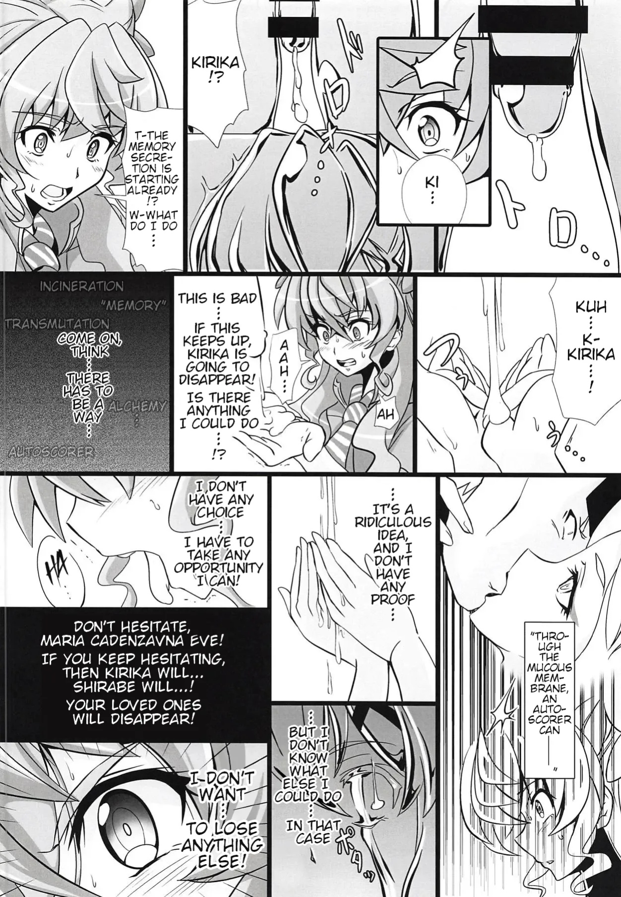 (Zesshou Stage 8) [Sugareya Shouten (Various)] Bessatsu Comic Zessyo Moreugesseoyo Goudoubon (Senki Zesshou Symphogear)