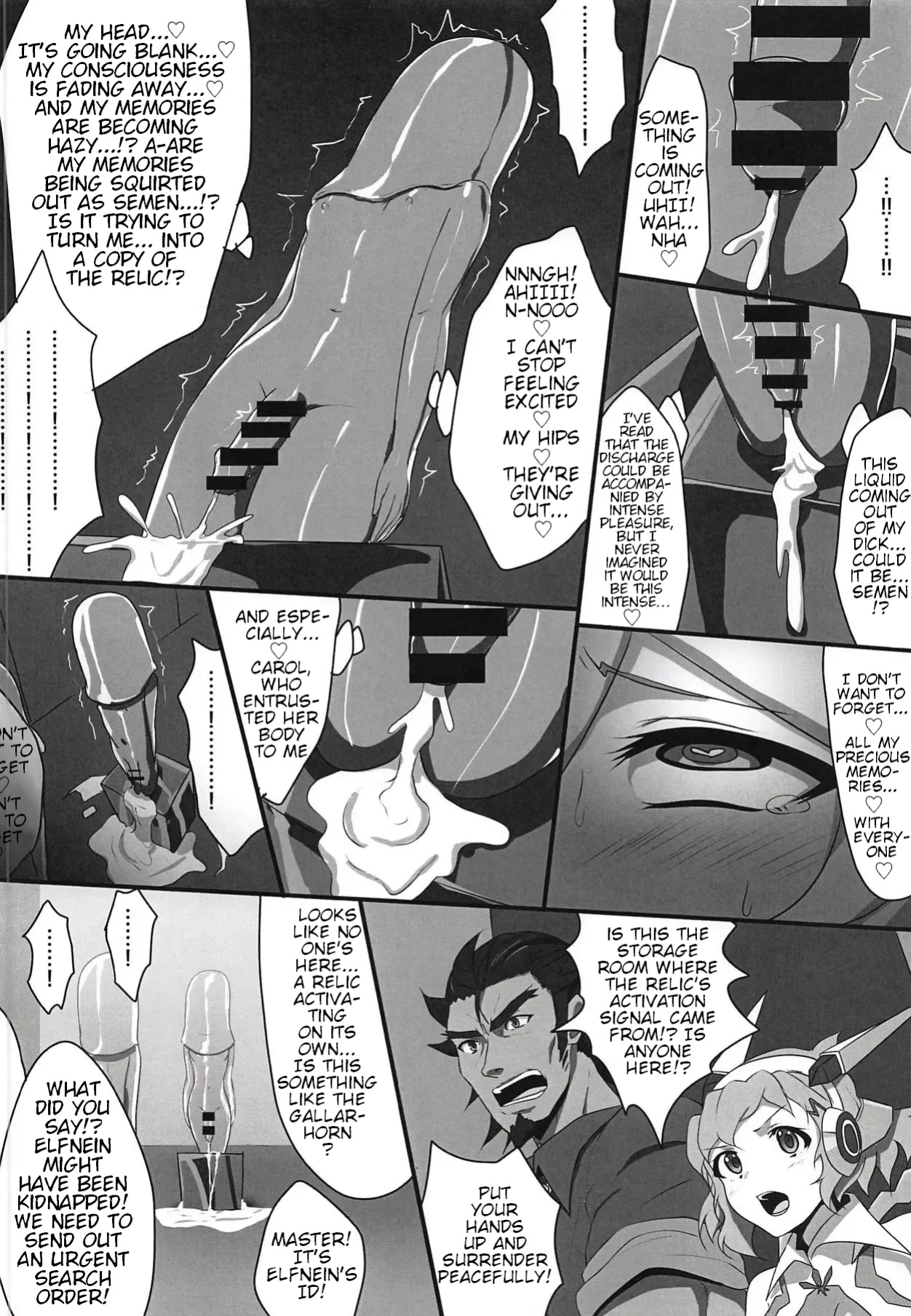 (Zesshou Stage 8) [Sugareya Shouten (Various)] Bessatsu Comic Zessyo Moreugesseoyo Goudoubon (Senki Zesshou Symphogear)
