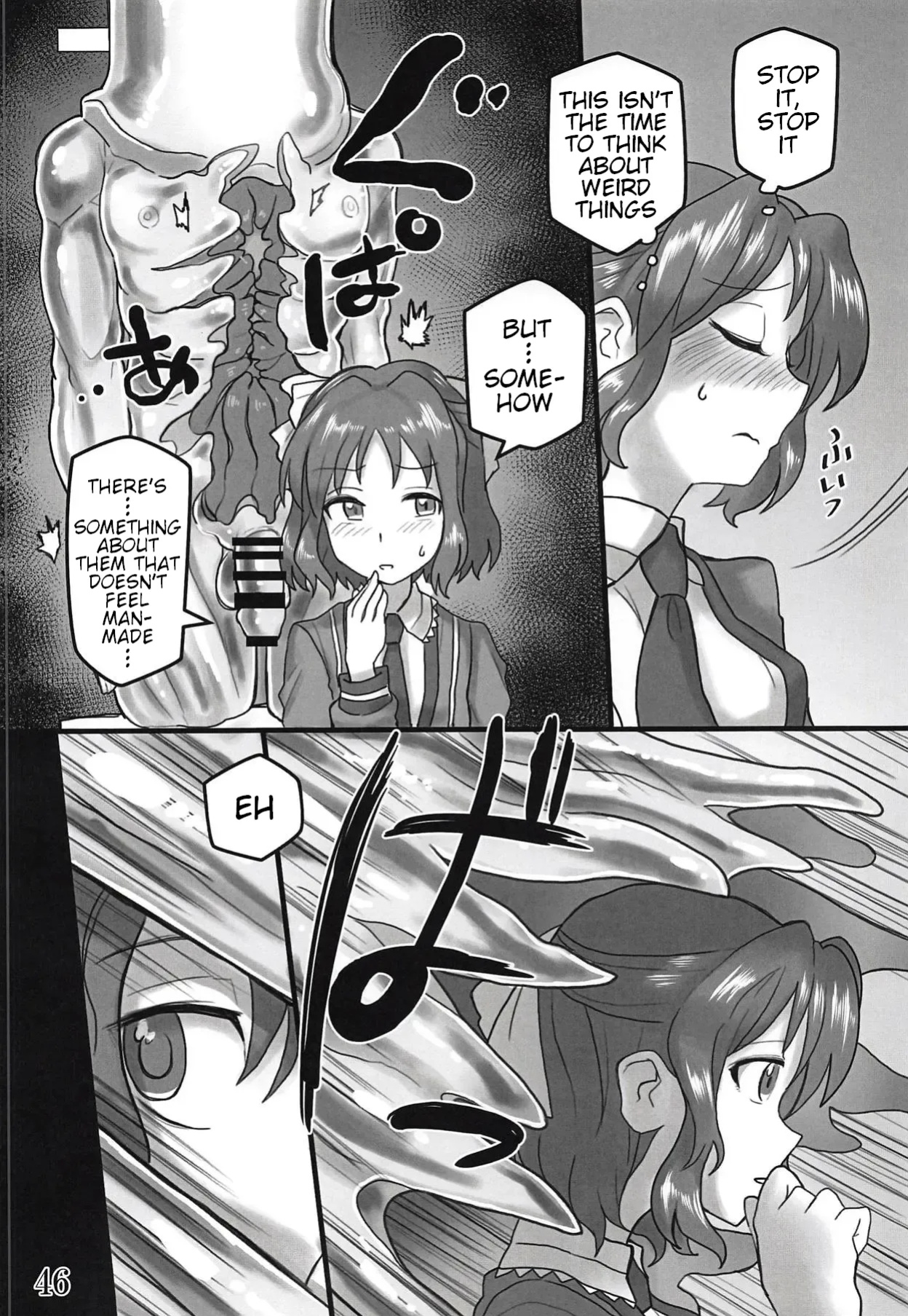 (Zesshou Stage 8) [Sugareya Shouten (Various)] Bessatsu Comic Zessyo Moreugesseoyo Goudoubon (Senki Zesshou Symphogear)
