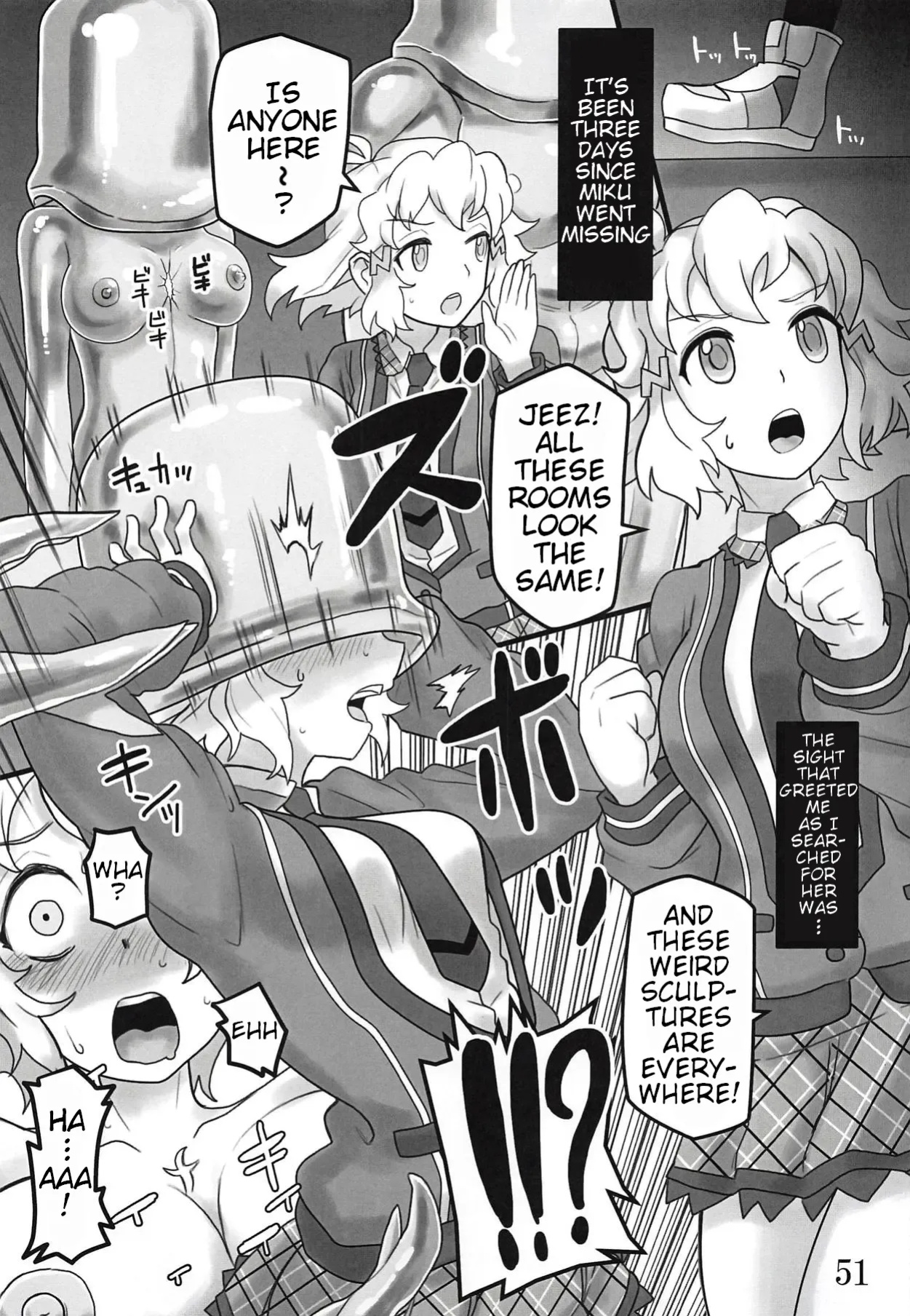 (Zesshou Stage 8) [Sugareya Shouten (Various)] Bessatsu Comic Zessyo Moreugesseoyo Goudoubon (Senki Zesshou Symphogear)