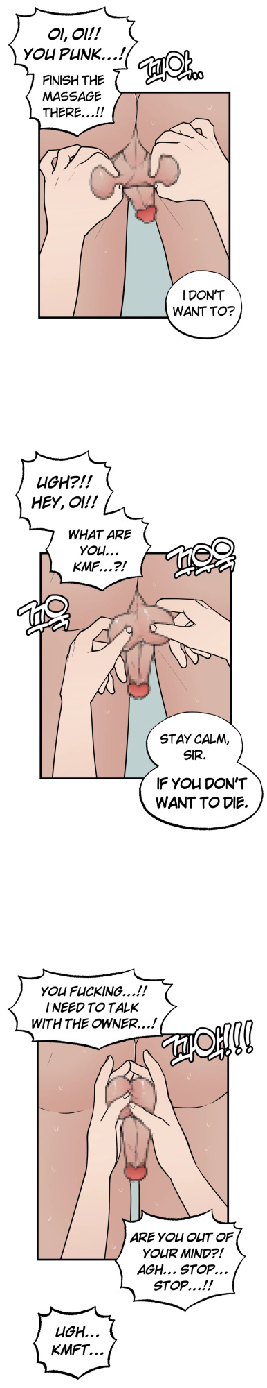 [LangD] 2023-07-07 진상손님(Obnoxious Customer)