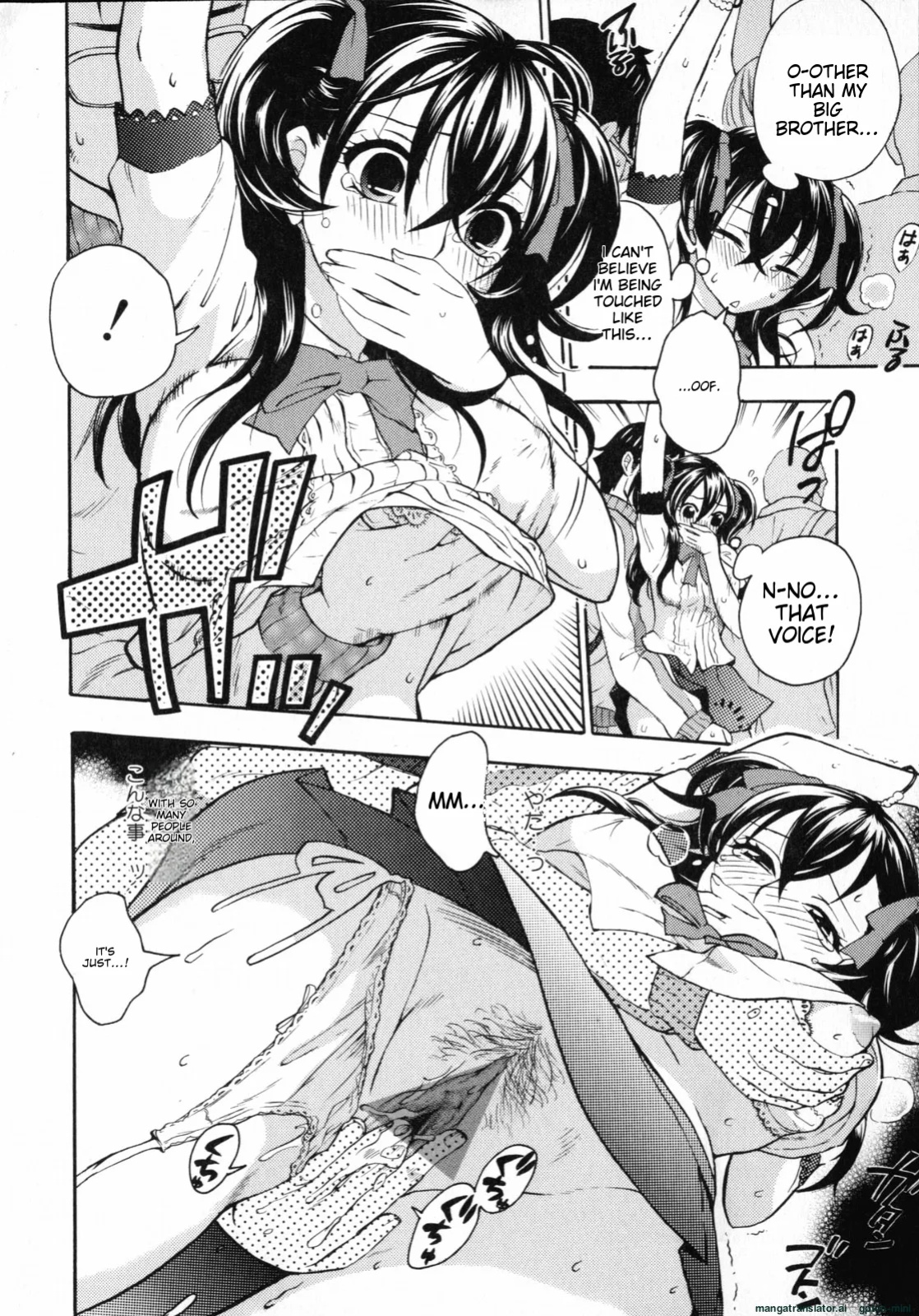[Kuon Michiyoshi] Mousou Horicc