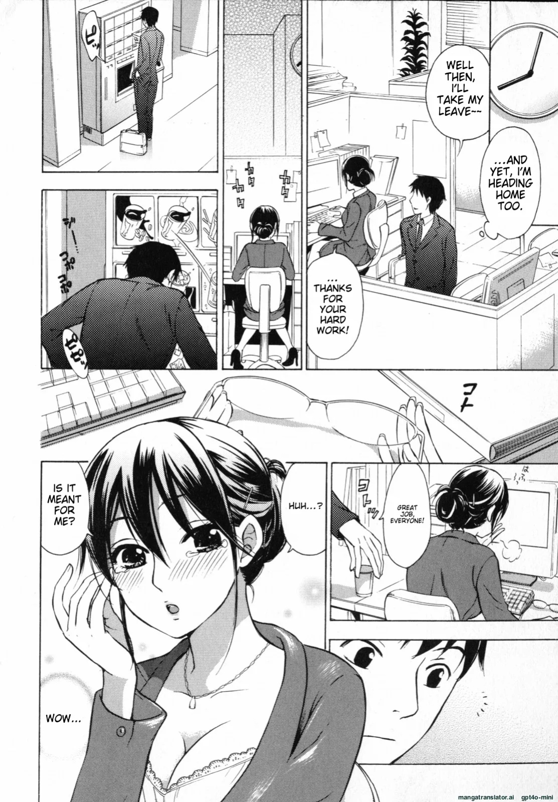 [Kuon Michiyoshi] Mousou Horicc