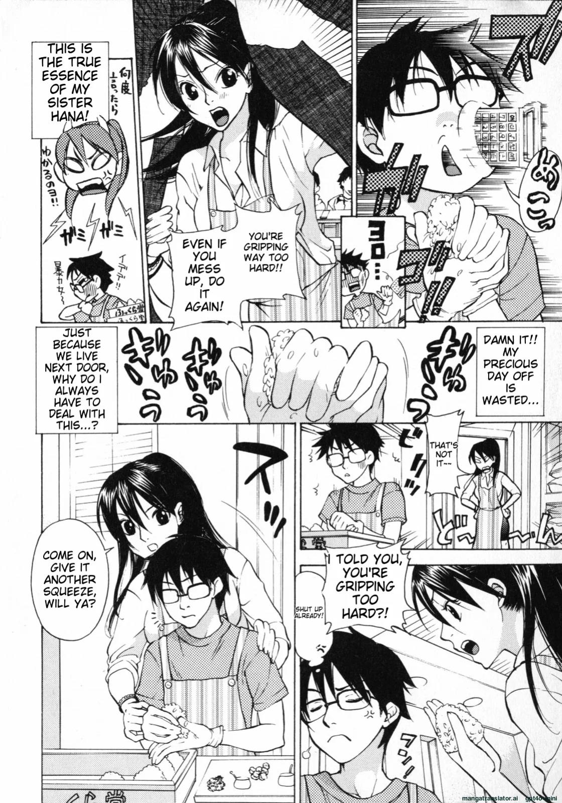 [Kuon Michiyoshi] Mousou Horicc