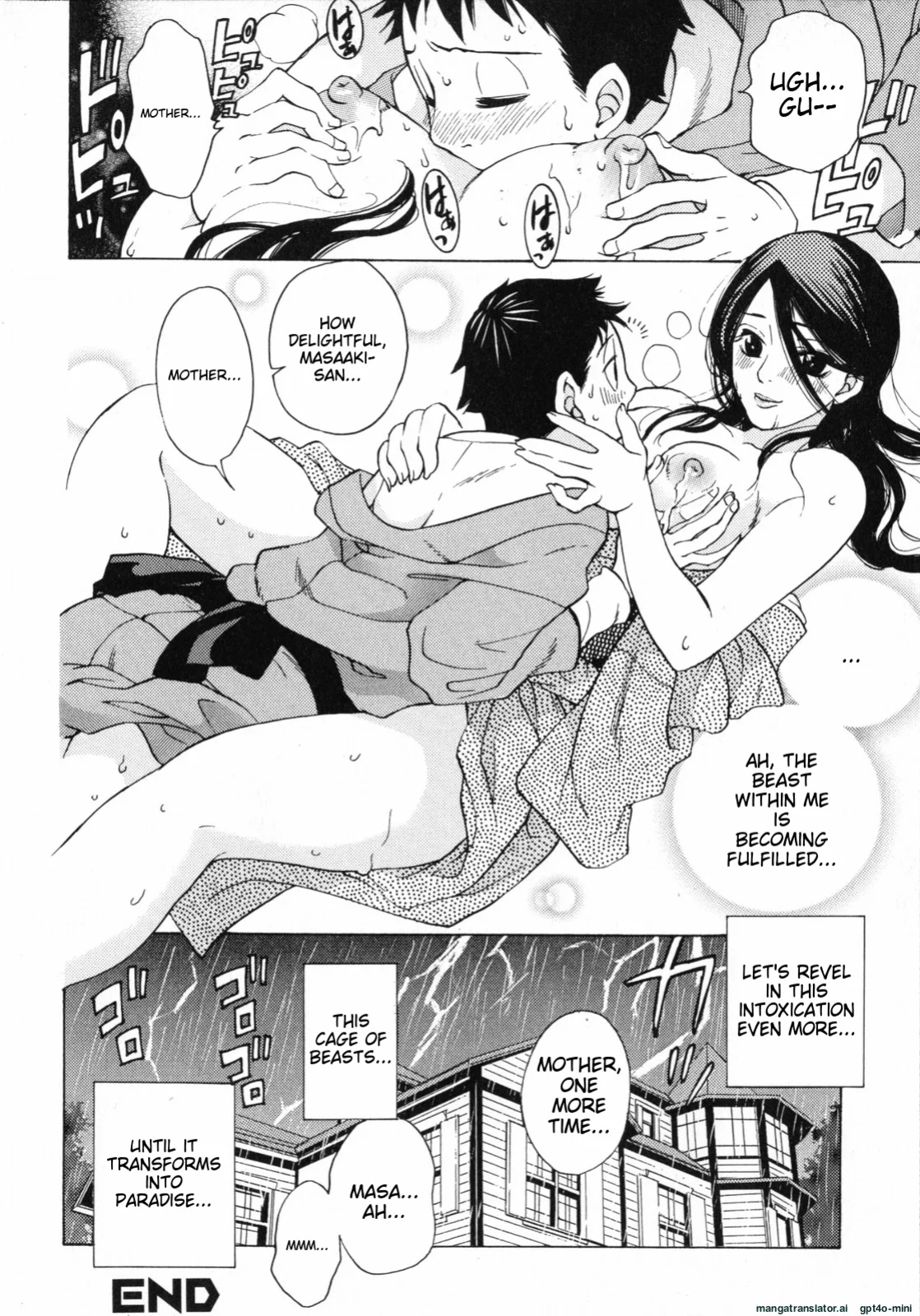 [Kuon Michiyoshi] Mousou Horicc