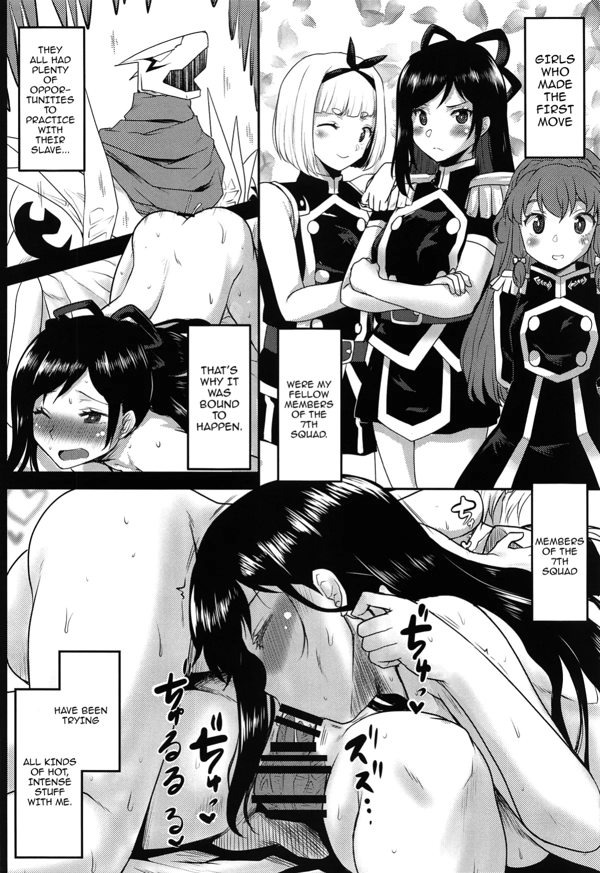 [Omodume (Kushikatsu Koumei)] Omodume BOX 53 (Mato Seihei no Slave)