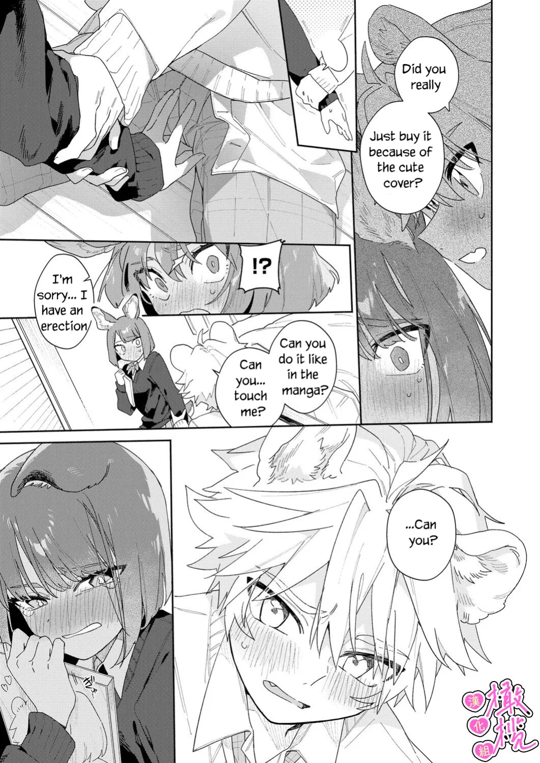 [usachanGET] Kimi no Koe de Boku o Tokashite ~ Lion-kun no Binkan na Omimi~ | Melt me with your voice - Lion-kun's sensitive ears ♡ [Lunaslurp]