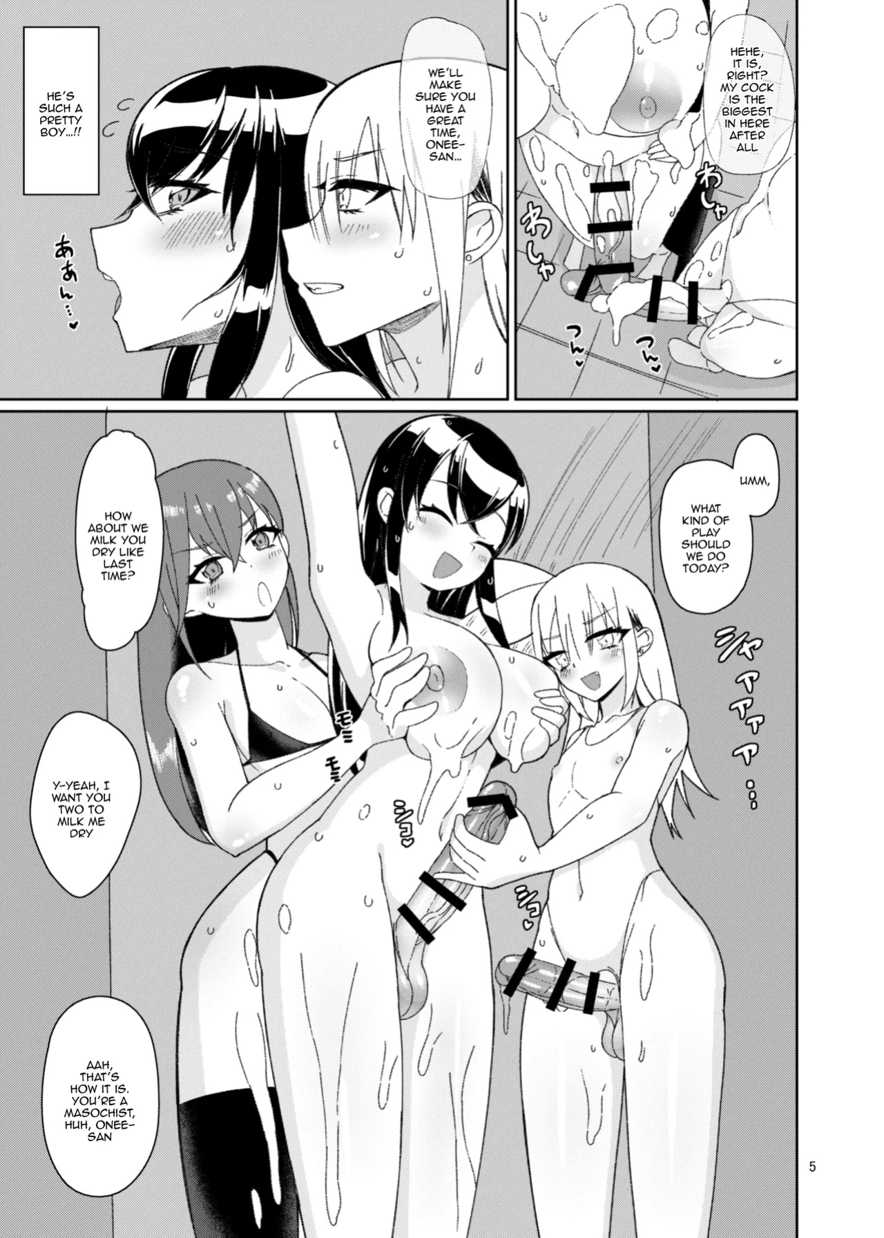 [Kamukamu! (Nmasse] Otokonoko Fuuzoku de Shinu hodo Ikasaretekita 2 | Cumming Hard at the Femboy Brothel 2