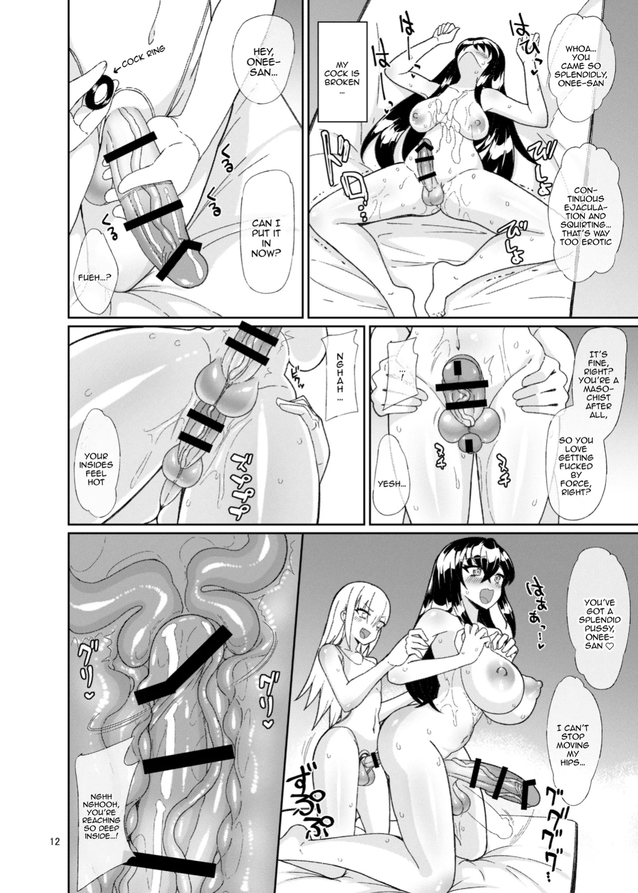 [Kamukamu! (Nmasse] Otokonoko Fuuzoku de Shinu hodo Ikasaretekita 2 | Cumming Hard at the Femboy Brothel 2