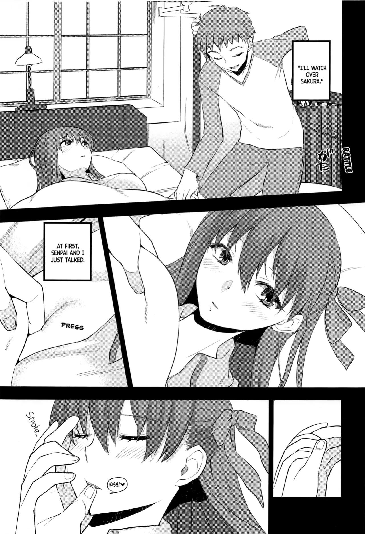 (C93) [TRIP SPIDER (niwacho)] Kanshi | Watching Over You (Fate/stay night) [EHCOVE]