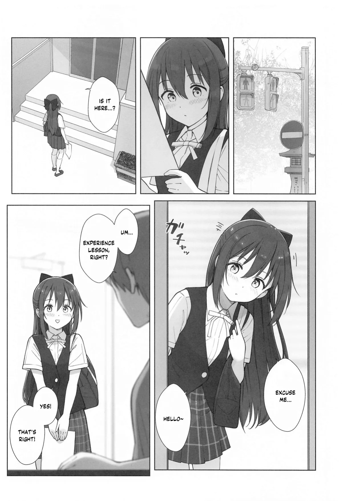 (C104) [TATAHOT (TATA)] Shizuku-chan Echi Echi Hon Echi Echi Kojin Lesson Hen (Love Live! Nijigasaki High School Idol Club) [YuushaNi]
