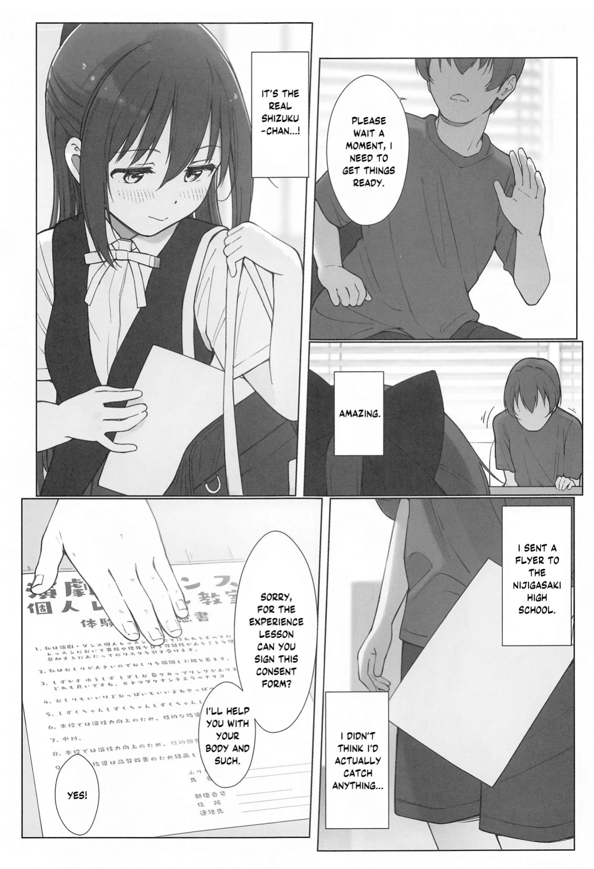 (C104) [TATAHOT (TATA)] Shizuku-chan Echi Echi Hon Echi Echi Kojin Lesson Hen (Love Live! Nijigasaki High School Idol Club) [YuushaNi]