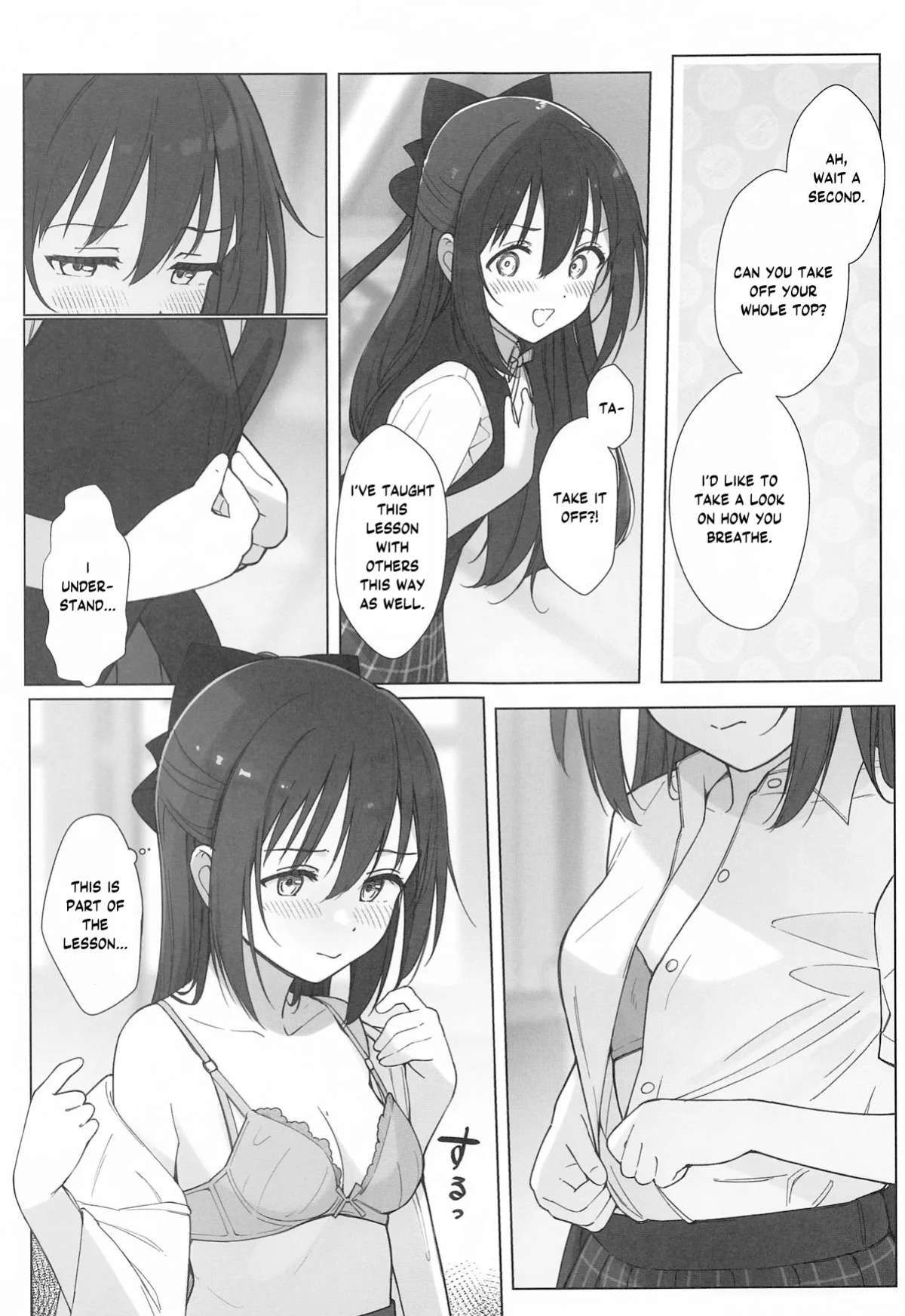 (C104) [TATAHOT (TATA)] Shizuku-chan Echi Echi Hon Echi Echi Kojin Lesson Hen (Love Live! Nijigasaki High School Idol Club) [YuushaNi]
