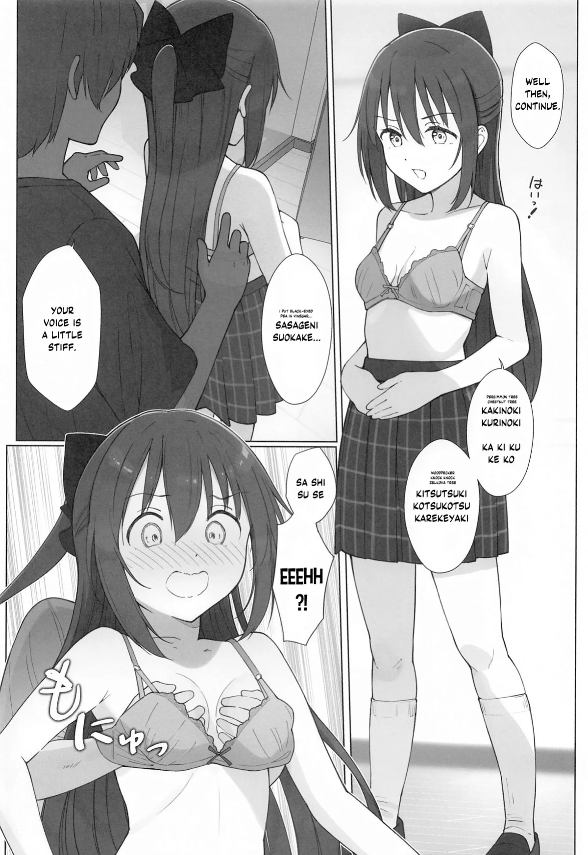 (C104) [TATAHOT (TATA)] Shizuku-chan Echi Echi Hon Echi Echi Kojin Lesson Hen (Love Live! Nijigasaki High School Idol Club) [YuushaNi]