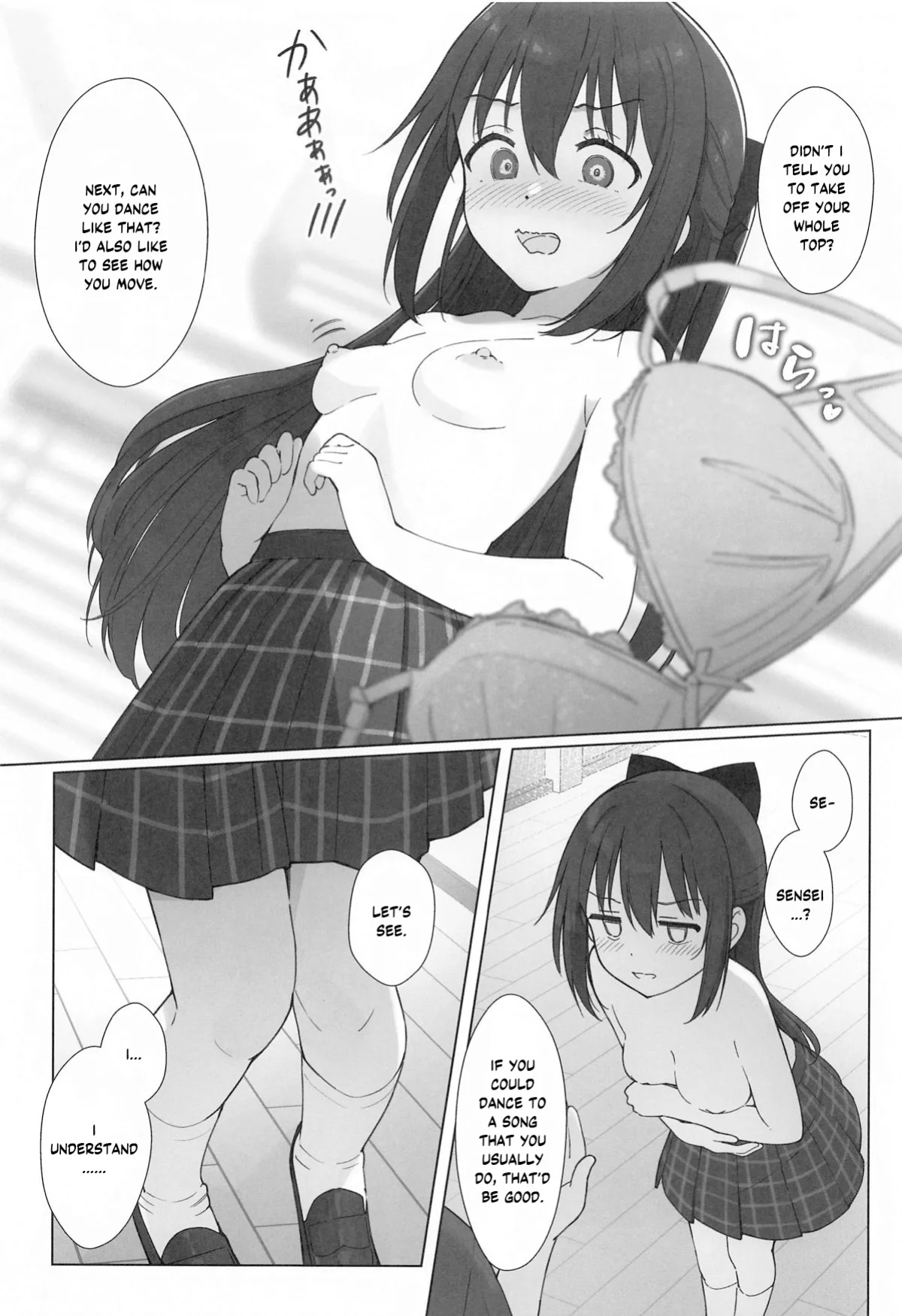 (C104) [TATAHOT (TATA)] Shizuku-chan Echi Echi Hon Echi Echi Kojin Lesson Hen (Love Live! Nijigasaki High School Idol Club) [YuushaNi]