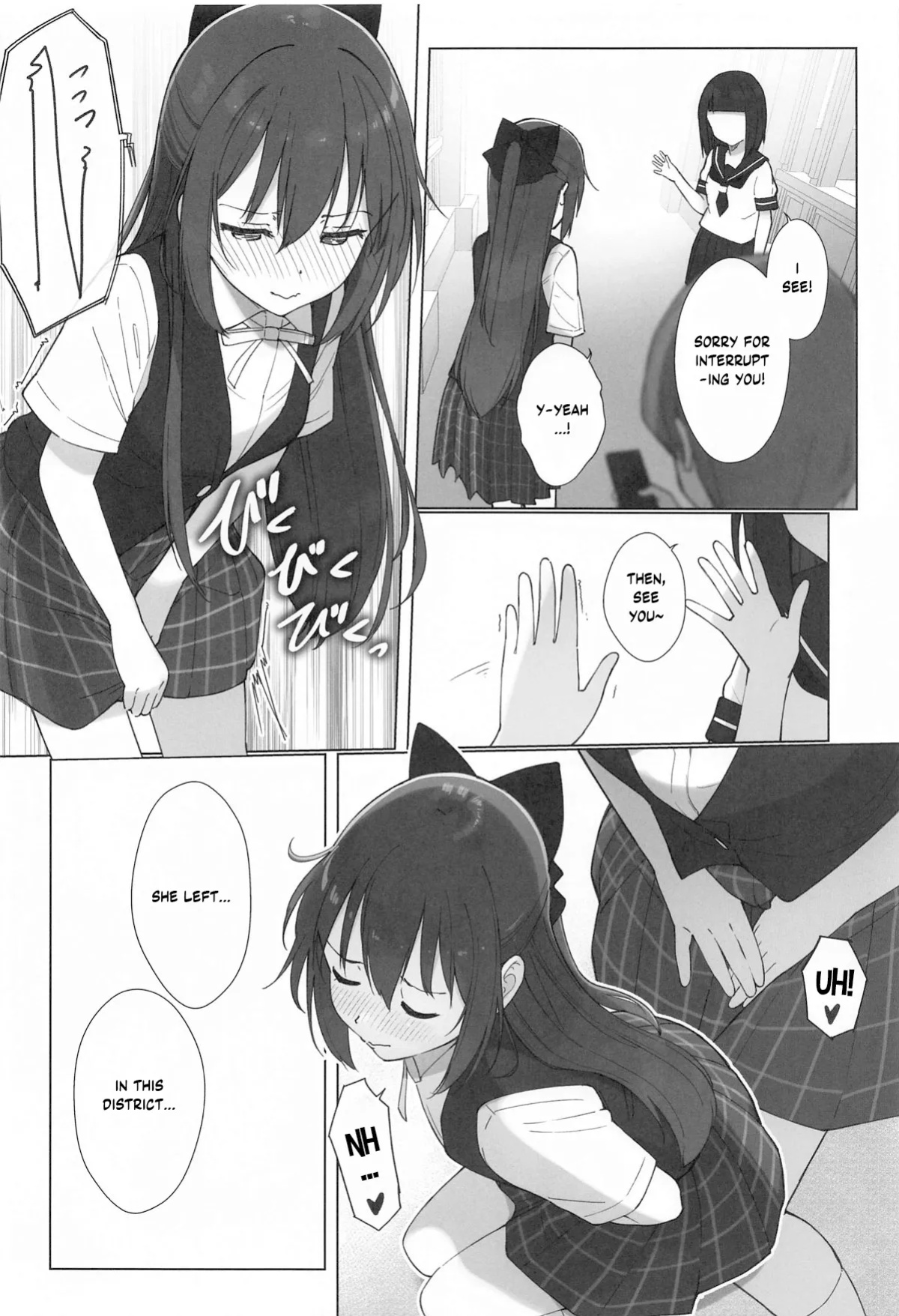 (C104) [TATAHOT (TATA)] Shizuku-chan Echi Echi Hon Echi Echi Kojin Lesson Hen (Love Live! Nijigasaki High School Idol Club) [YuushaNi]