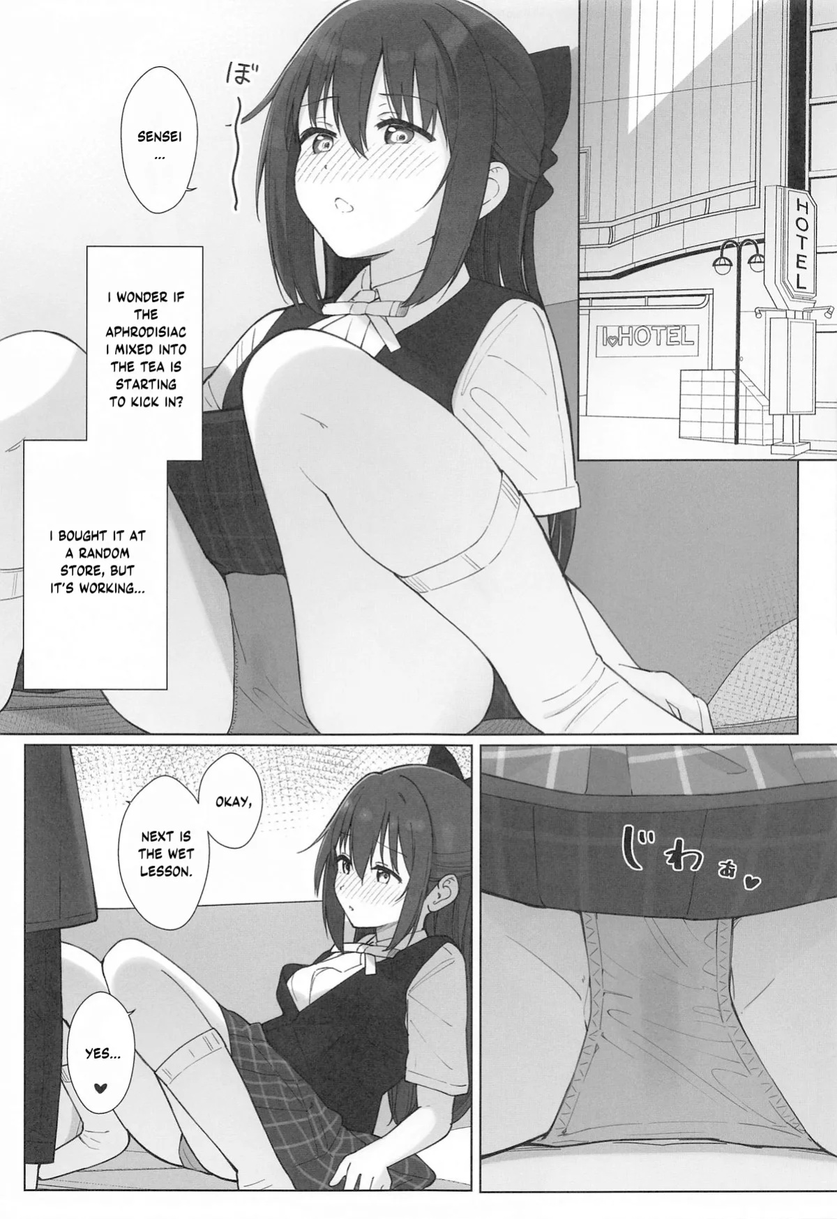 (C104) [TATAHOT (TATA)] Shizuku-chan Echi Echi Hon Echi Echi Kojin Lesson Hen (Love Live! Nijigasaki High School Idol Club) [YuushaNi]