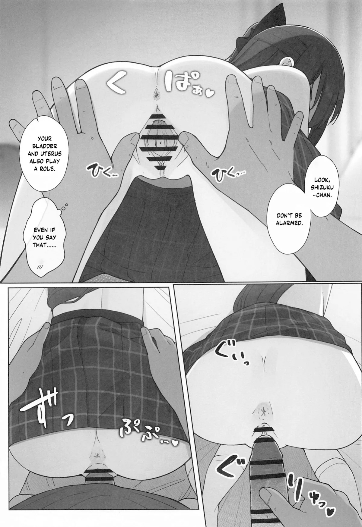 (C104) [TATAHOT (TATA)] Shizuku-chan Echi Echi Hon Echi Echi Kojin Lesson Hen (Love Live! Nijigasaki High School Idol Club) [YuushaNi]