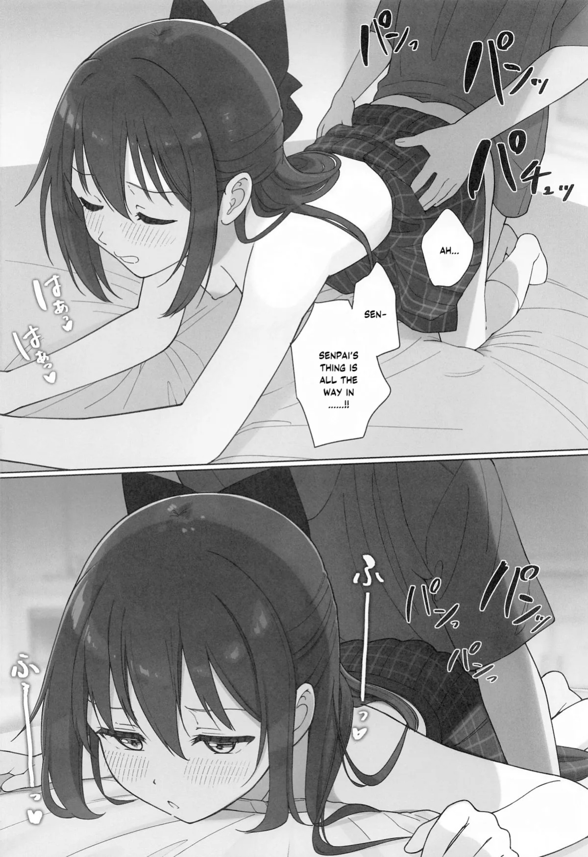 (C104) [TATAHOT (TATA)] Shizuku-chan Echi Echi Hon Echi Echi Kojin Lesson Hen (Love Live! Nijigasaki High School Idol Club) [YuushaNi]