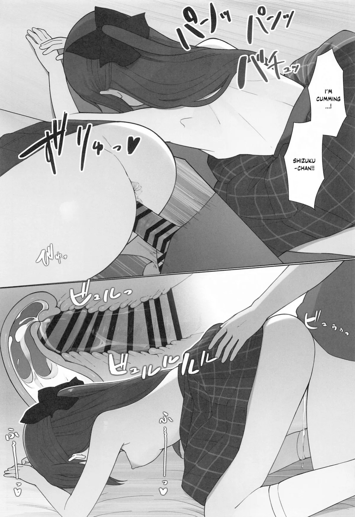 (C104) [TATAHOT (TATA)] Shizuku-chan Echi Echi Hon Echi Echi Kojin Lesson Hen (Love Live! Nijigasaki High School Idol Club) [YuushaNi]