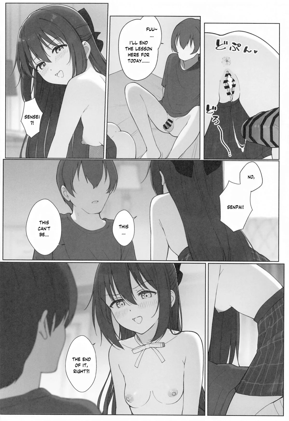 (C104) [TATAHOT (TATA)] Shizuku-chan Echi Echi Hon Echi Echi Kojin Lesson Hen (Love Live! Nijigasaki High School Idol Club) [YuushaNi]