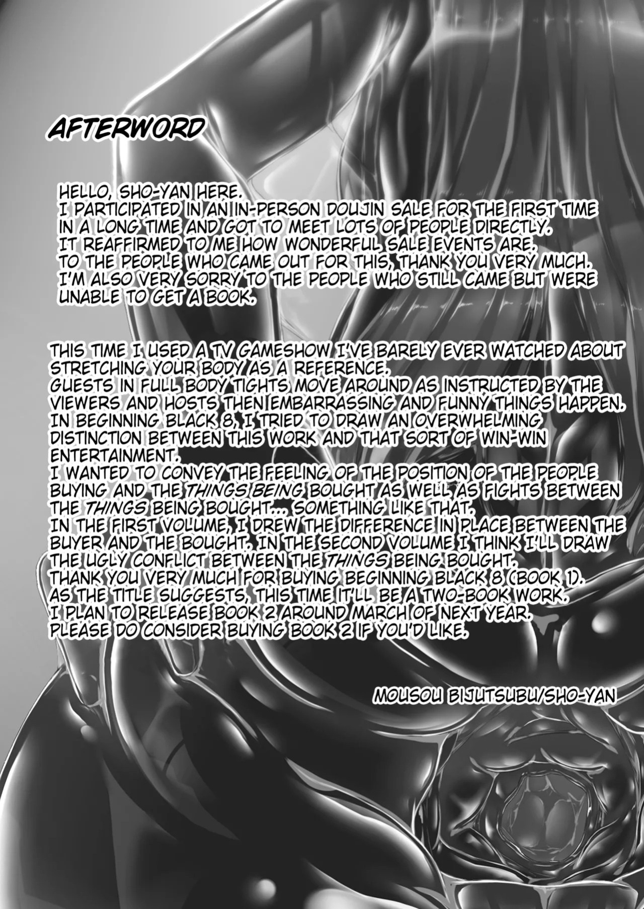 [Mousou Bijutsubu (Sho-yan)] Beginning black 8 (Book 1) (Pangean)