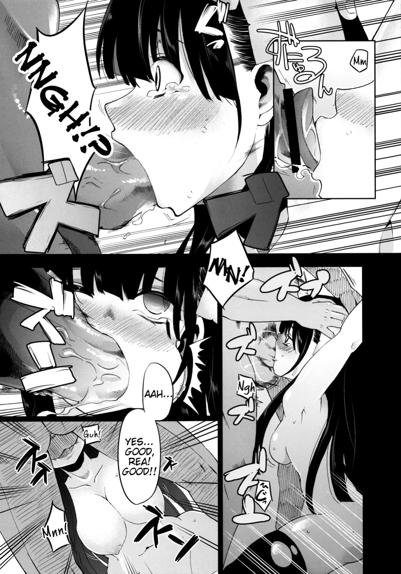 (COMIC1☆6) [Shouwa Saishuu Sensen (Hanauna)] Utsutsu no Ori (Sankarea)