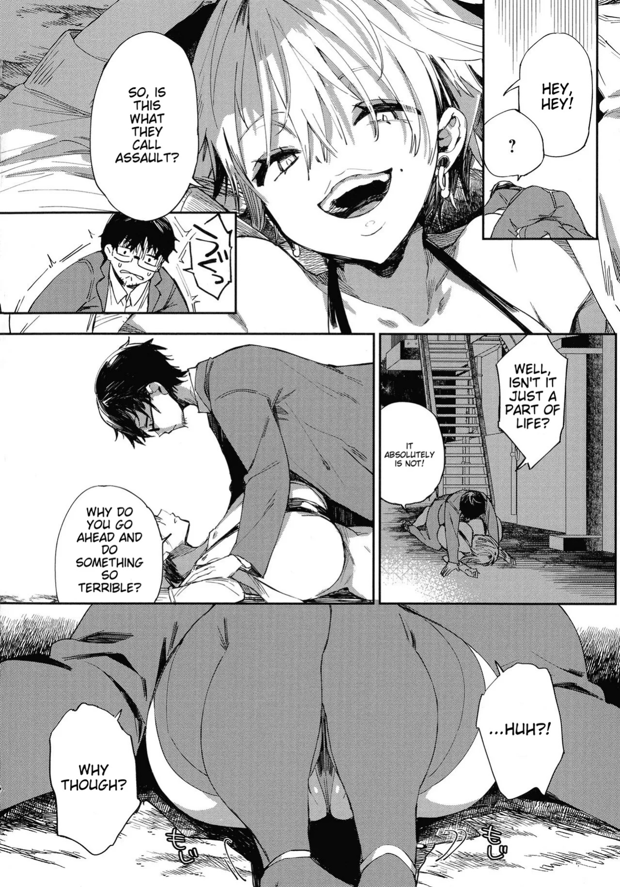[Achumuchi] Paipai Mashimashi Gal Bitch