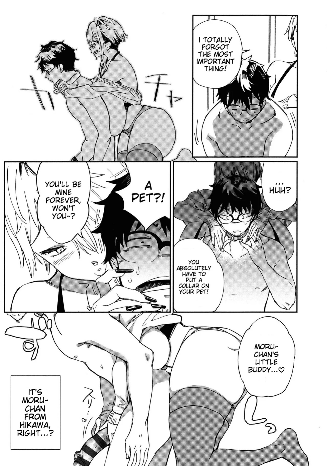 [Achumuchi] Paipai Mashimashi Gal Bitch