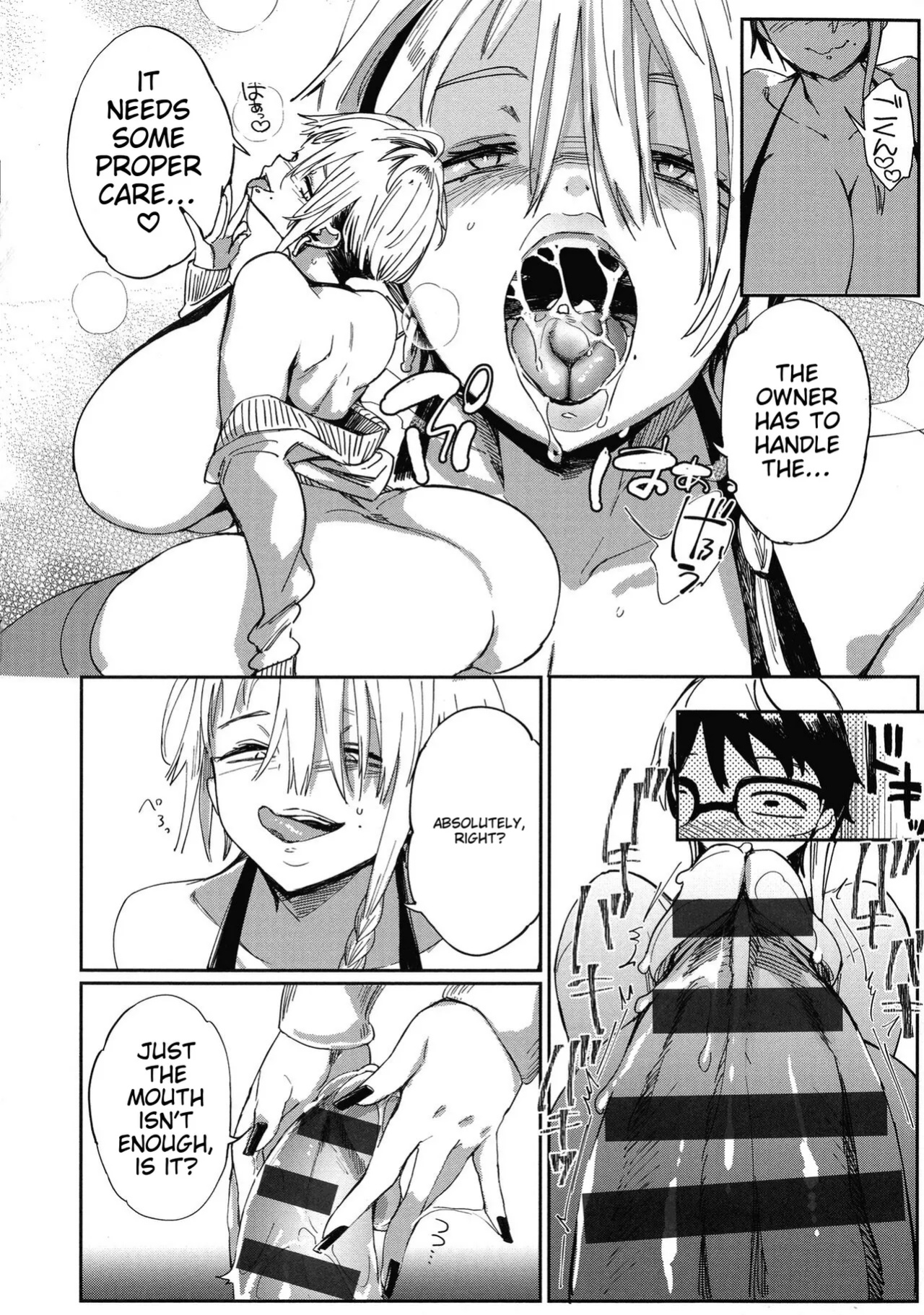 [Achumuchi] Paipai Mashimashi Gal Bitch