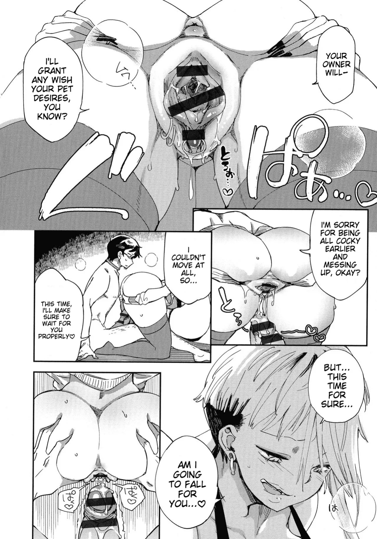 [Achumuchi] Paipai Mashimashi Gal Bitch