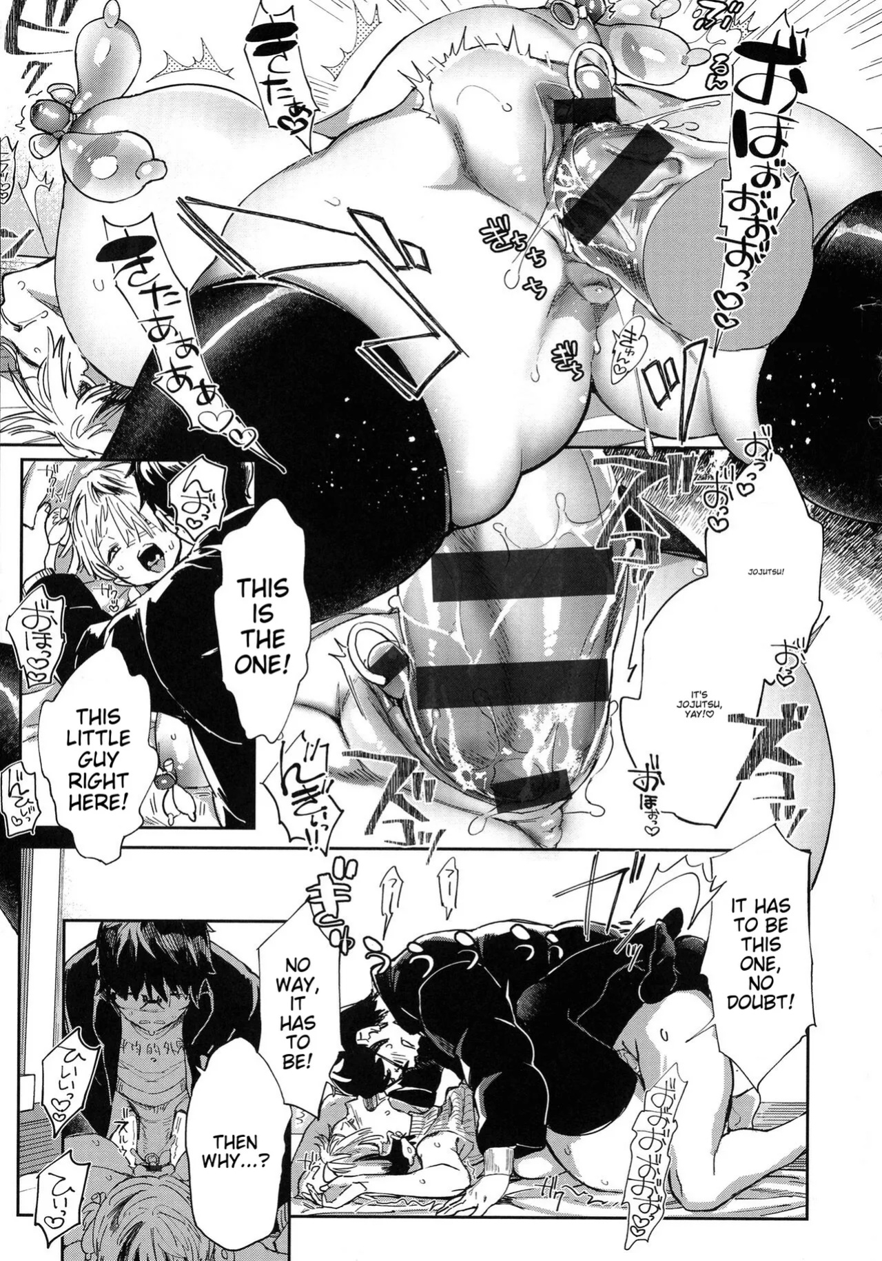 [Achumuchi] Paipai Mashimashi Gal Bitch