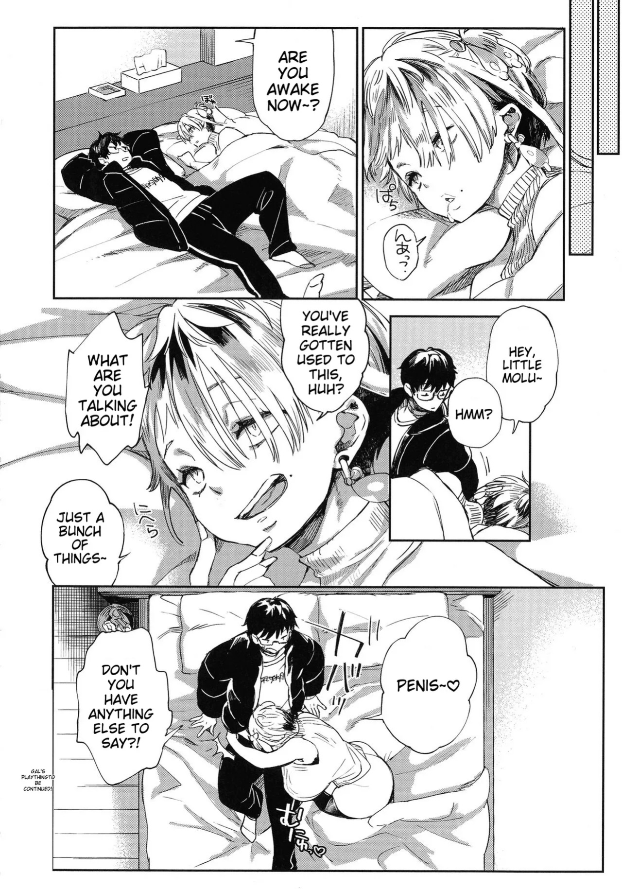 [Achumuchi] Paipai Mashimashi Gal Bitch