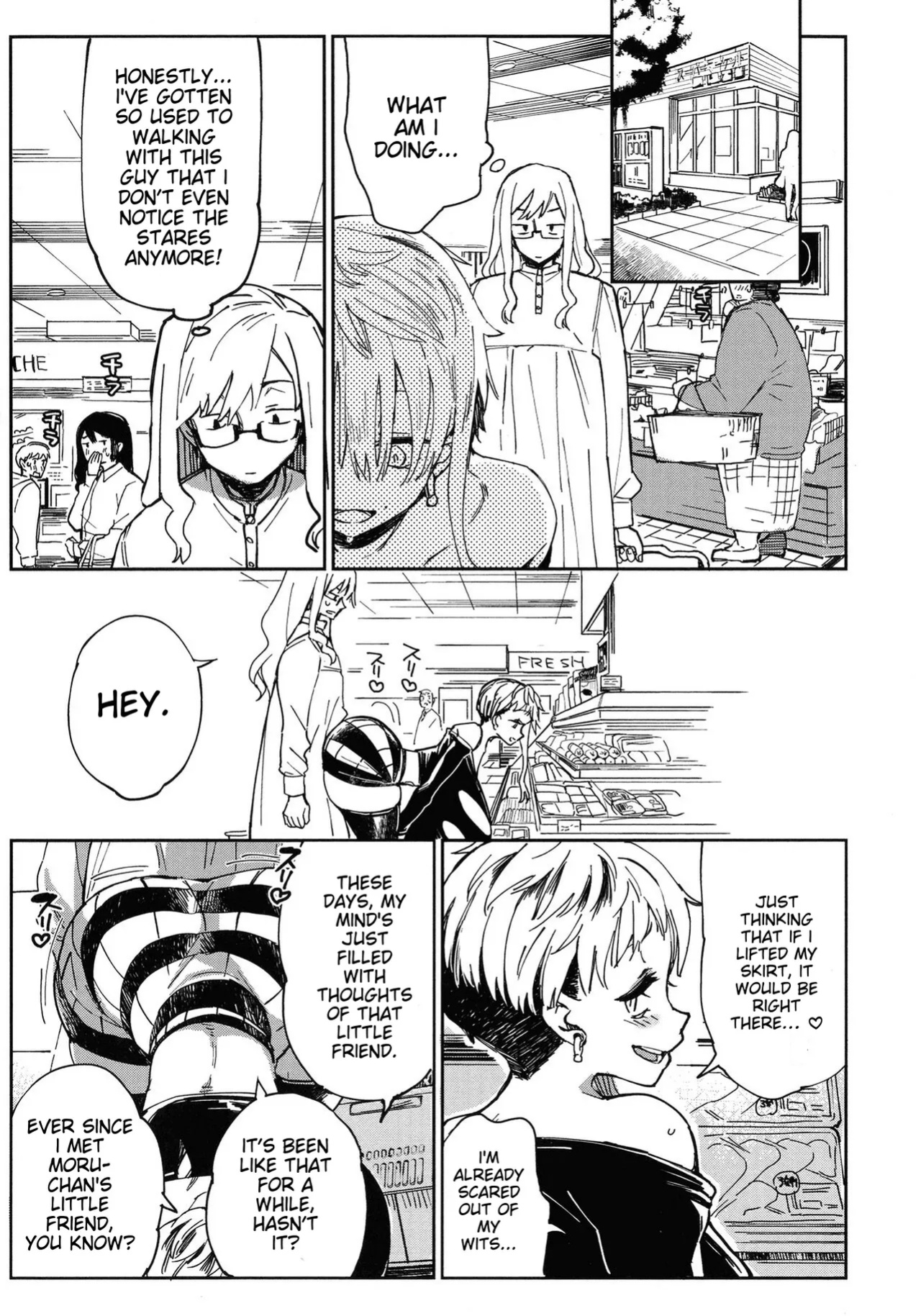 [Achumuchi] Paipai Mashimashi Gal Bitch