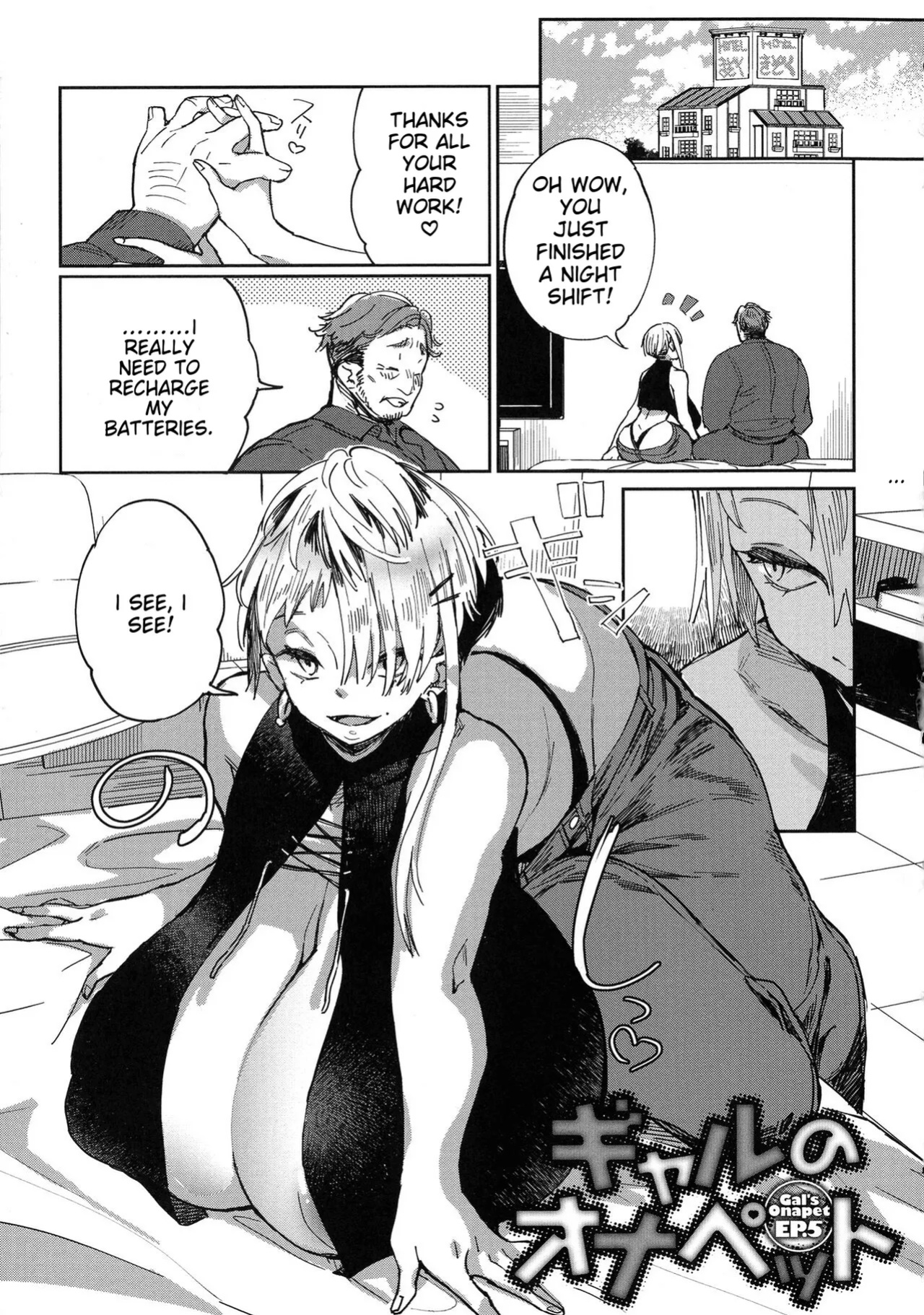 [Achumuchi] Paipai Mashimashi Gal Bitch