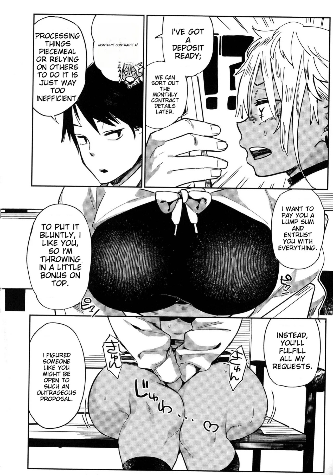 [Achumuchi] Paipai Mashimashi Gal Bitch