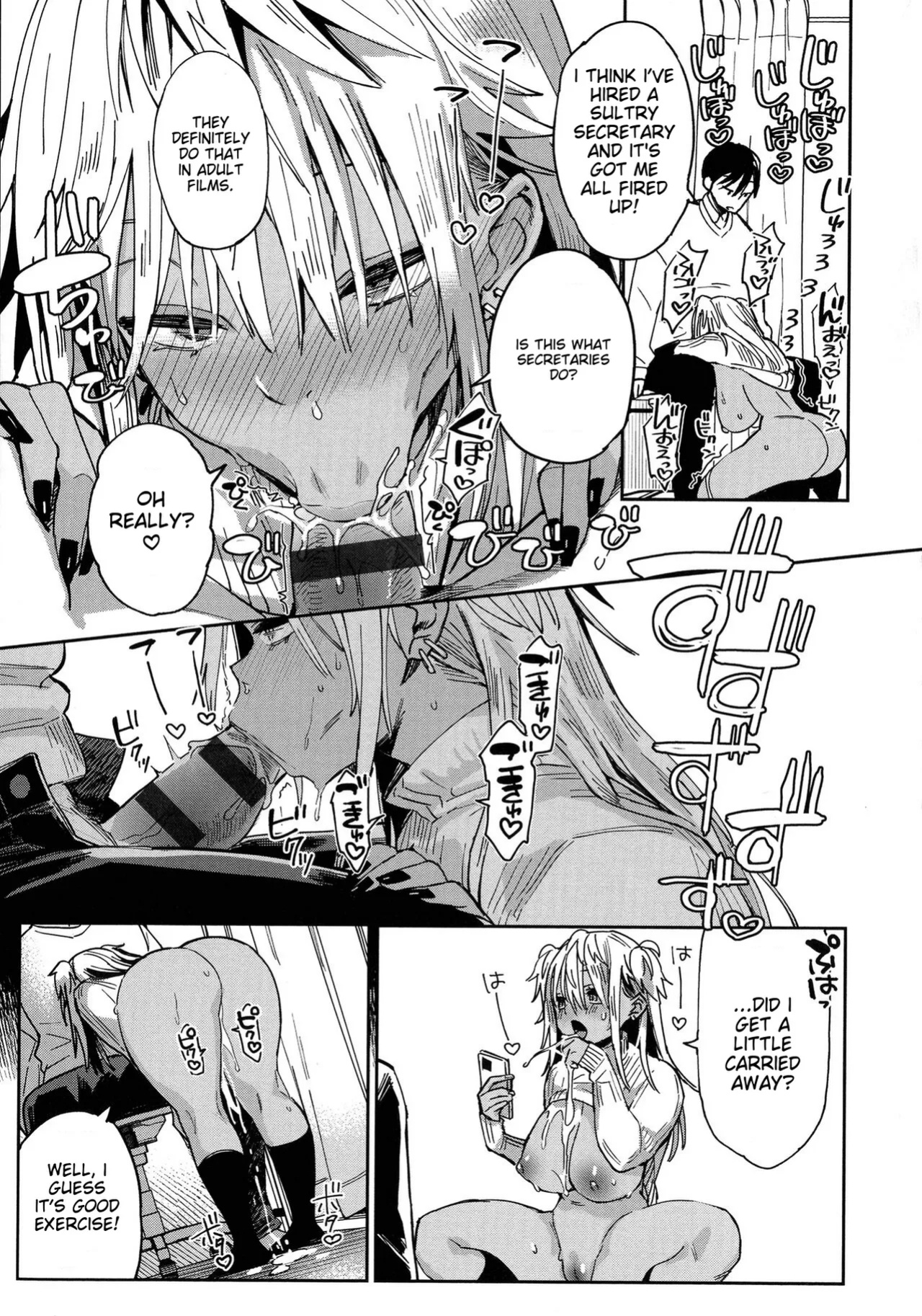 [Achumuchi] Paipai Mashimashi Gal Bitch