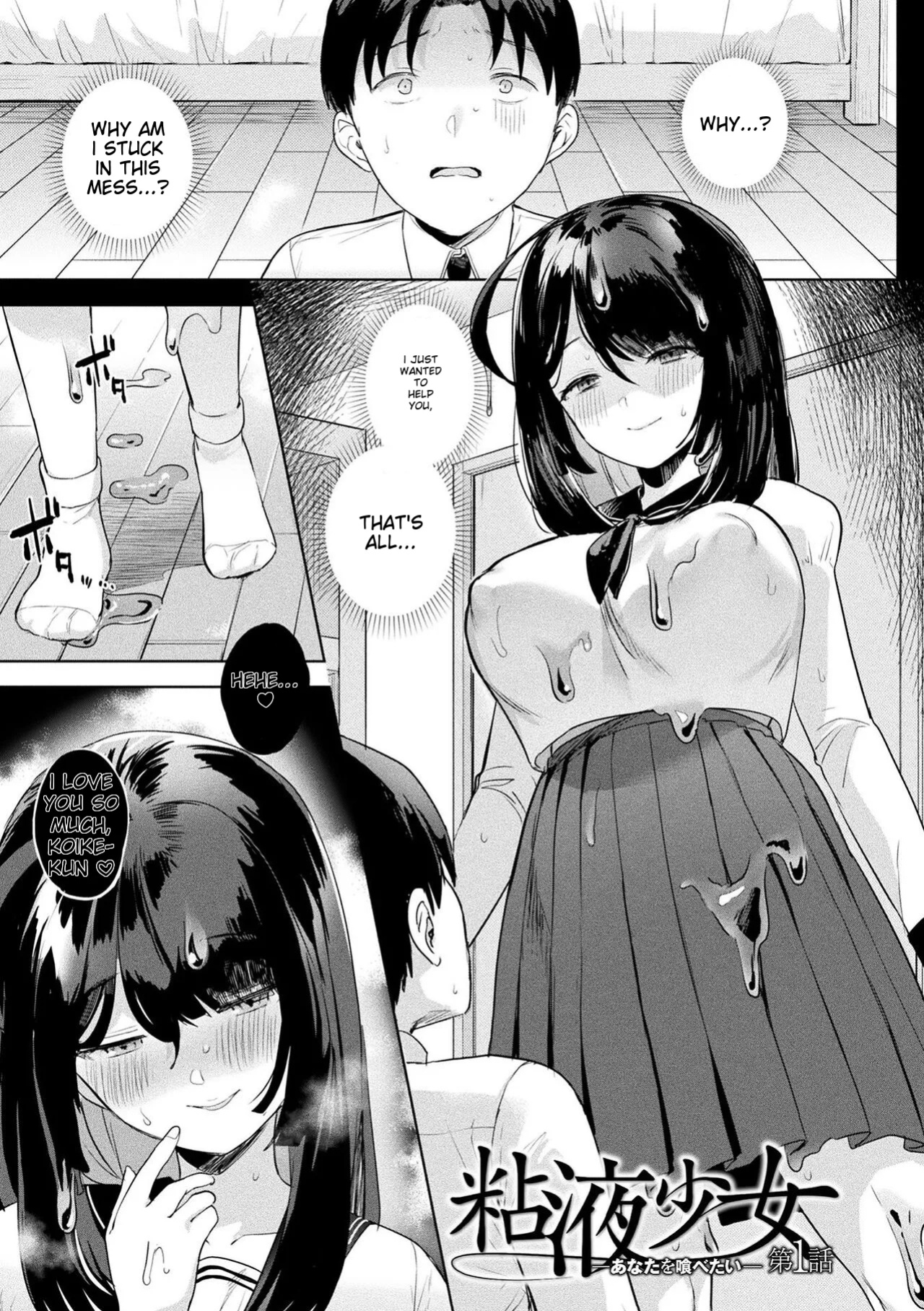 [Ushinomiya] Neneki Shoujo -Anata o Tabetai- [ildsenizer]